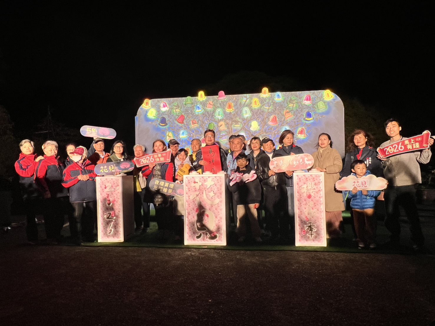 淡水天元宮夜櫻浪漫登場 走進幾米《閉上眼睛一下下》打造童趣夢幻雙重奏