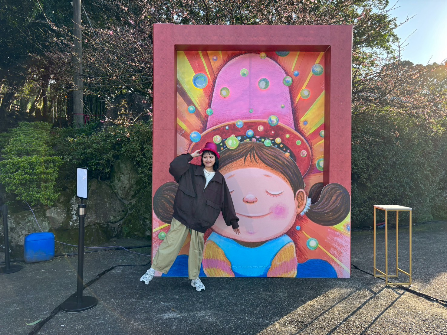 淡水天元宮夜櫻浪漫登場 走進幾米《閉上眼睛一下下》打造童趣夢幻雙重奏