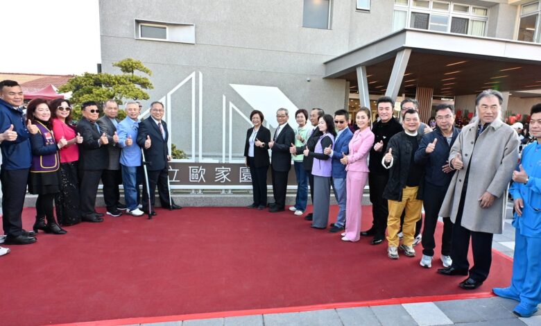 14年築夢成真!伯立歐家園一期落成暖心「入厝」 啟動二期接力 點亮自立曙光 - 火報