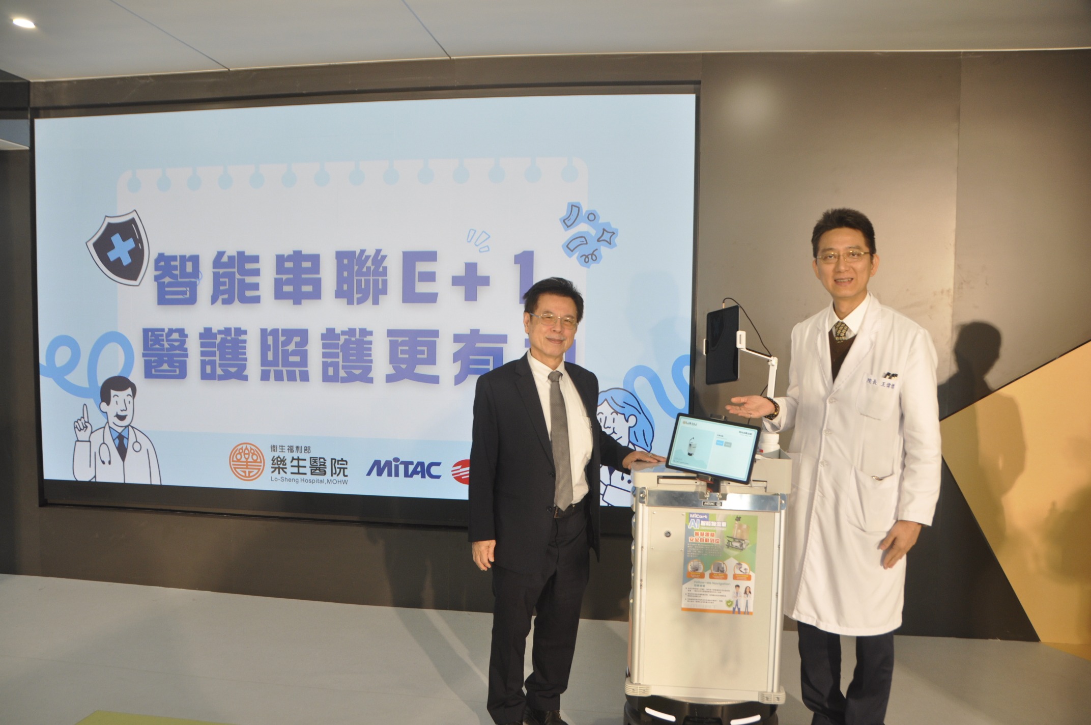 樂生醫院病房導入智能工具 護理師大讚多了「神隊友」! 樂生醫院病房導入智能工具 護理師大讚多了「神隊友」!