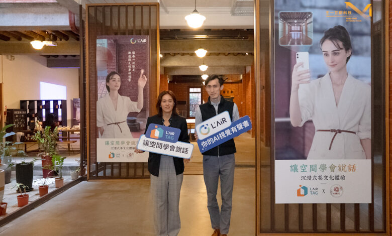 AI 導覽走進歷史建築　新芳春茶行迎來沉浸式探索方式 - 火報