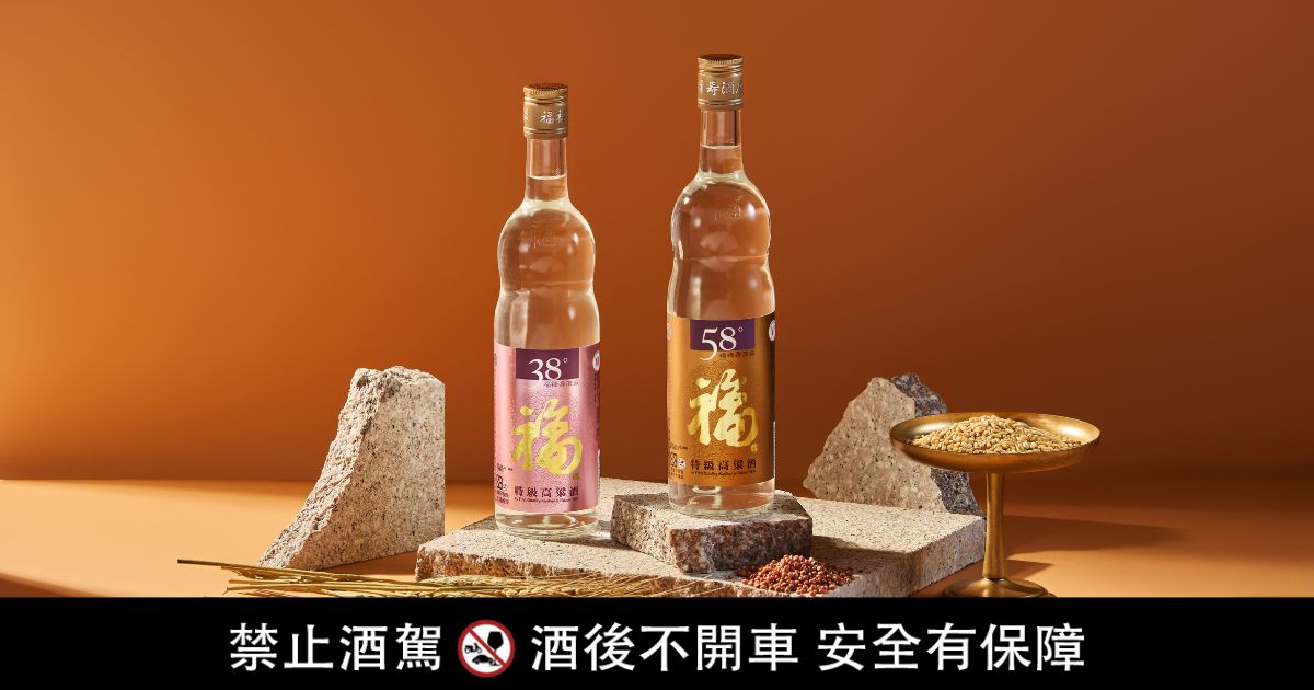 雲林旅遊走春推薦 福祿壽觀光酒廠「酒博物館」品味百年工藝釀酒體驗