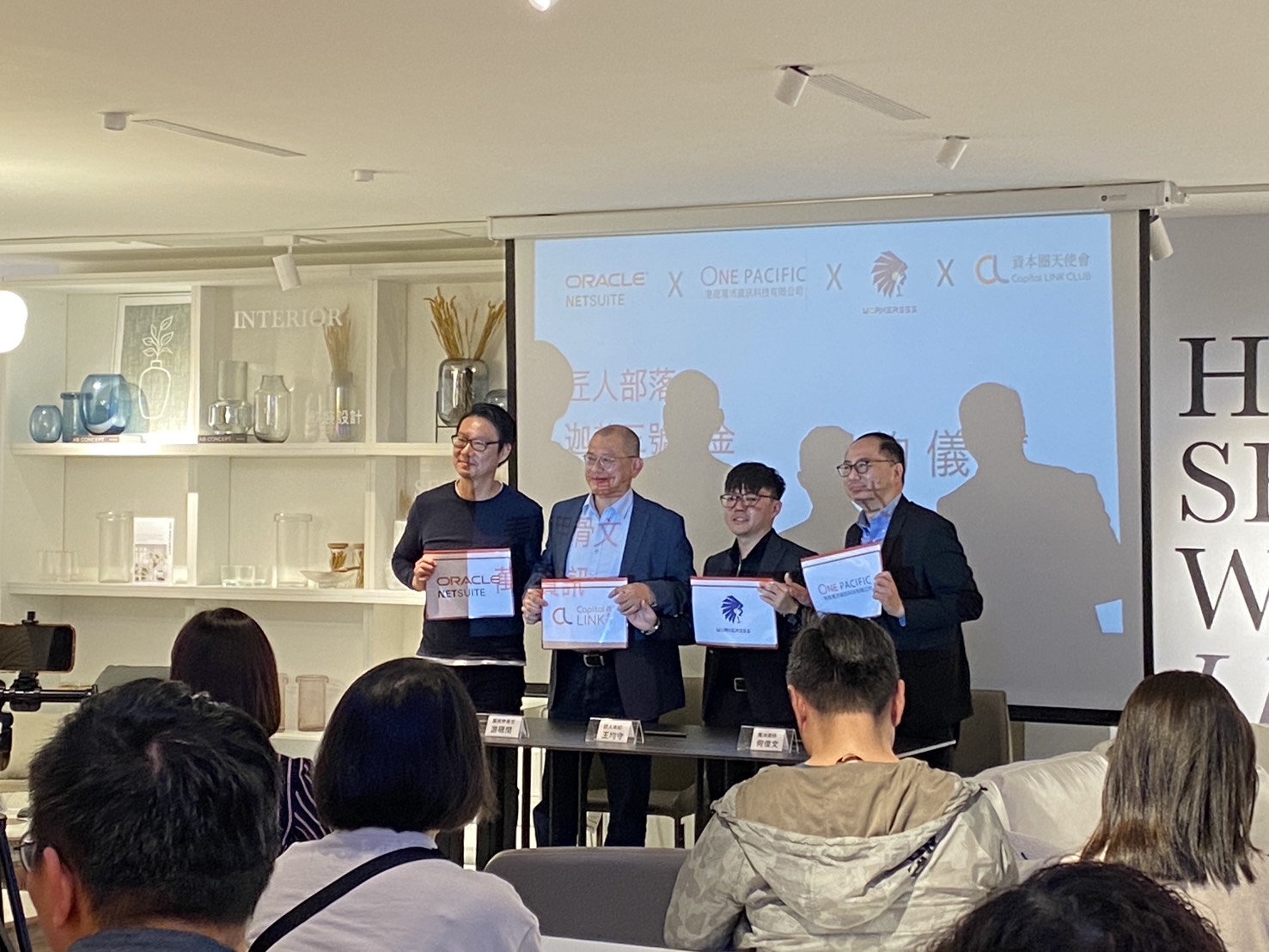 股感攜手資本圈天使會斥資入股「匠人企業」 打造新世代智慧工程生態系 股感攜手資本圈天使會斥資入股「匠人企業」 打造新世代智慧工程生態系