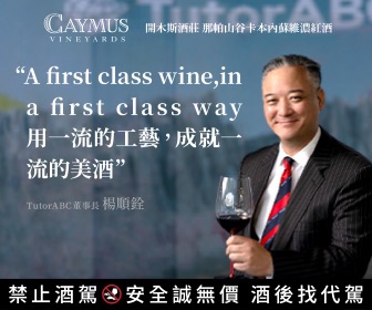 把教育釀成一杯酒的哲學 楊順銓在 TutorABC 的「一流」世界觀