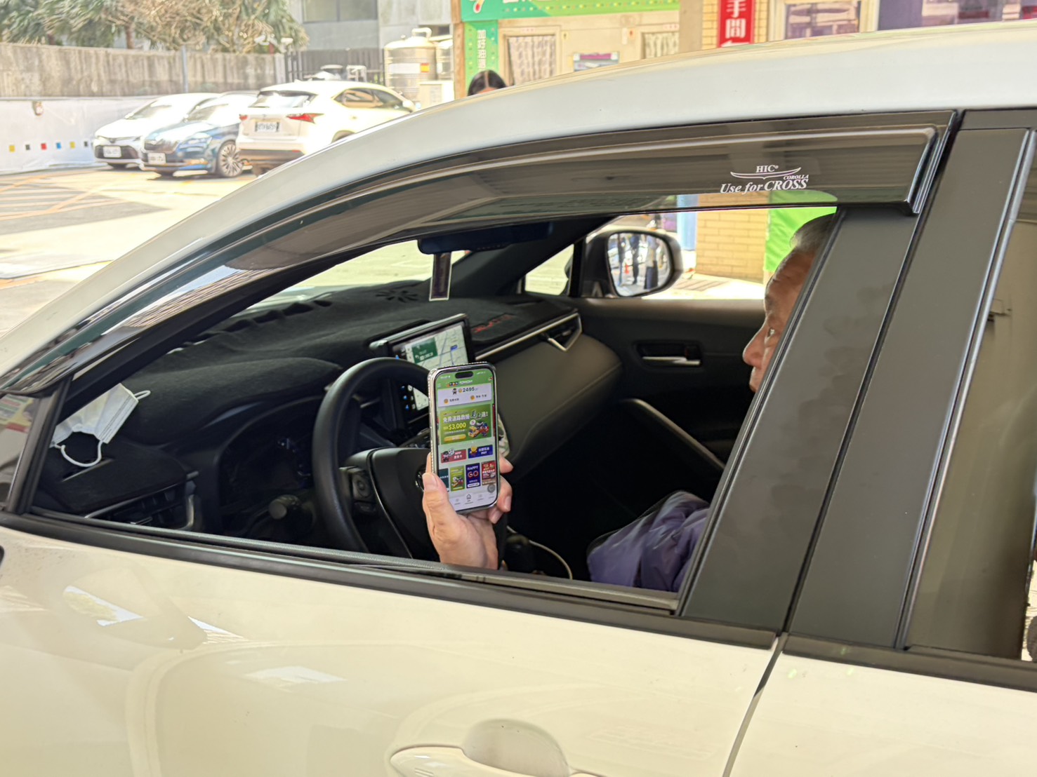 台塑石油APP「F幣新春加碼 公益加乘」