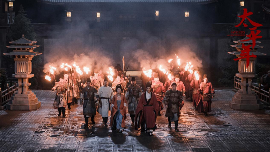 一部歷史劇的工業攀登與視覺盛宴 華策巨制《太平年》以匠心鑄山河，以美學敬文明