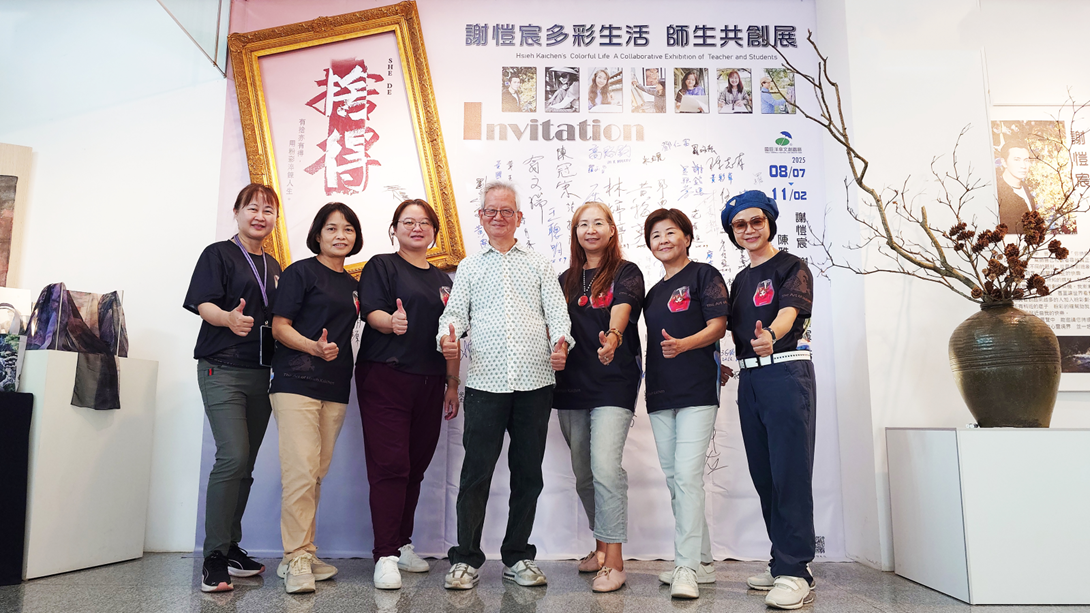 粉彩大爆發! 七色多彩綻放「捨得」藝展共創驚喜!