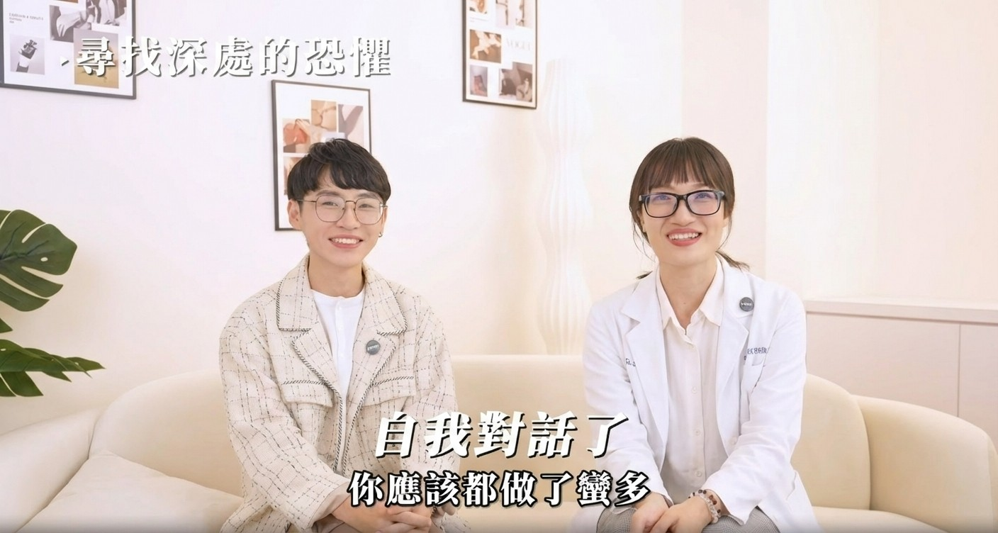 年輕世代外貌焦慮！聖研推14集心理師課程  助找回自信