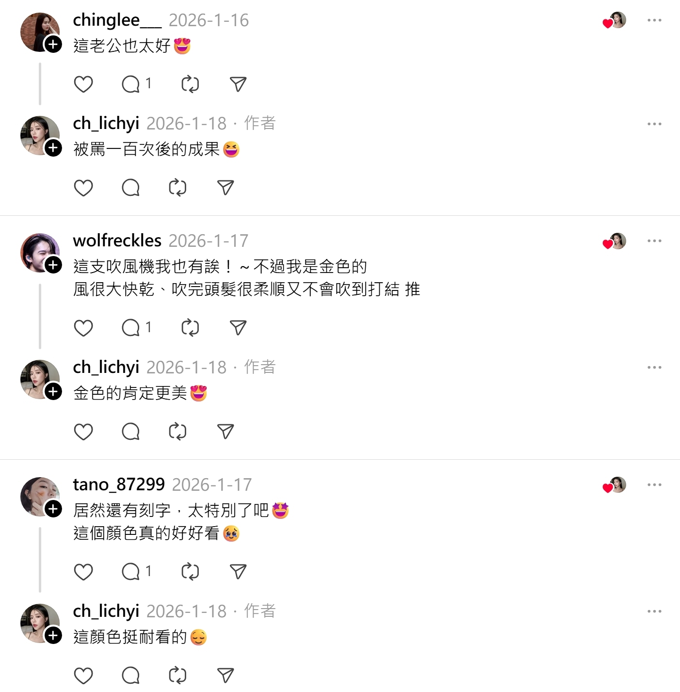 Threads上瘋傳！漂亮女生都在曬「瀑布髮」 網搜出這支神機：後悔沒早買