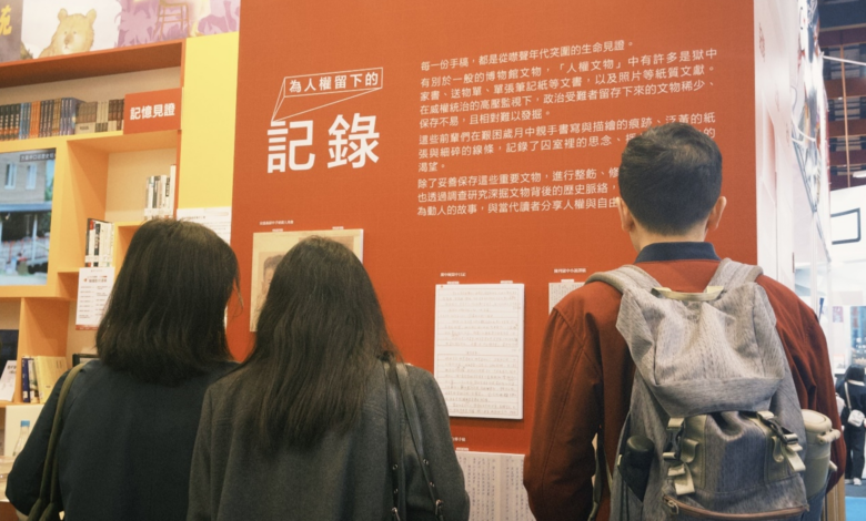 記錄、記憶與紀念 用閱讀開啟人權對話可能 - 火報