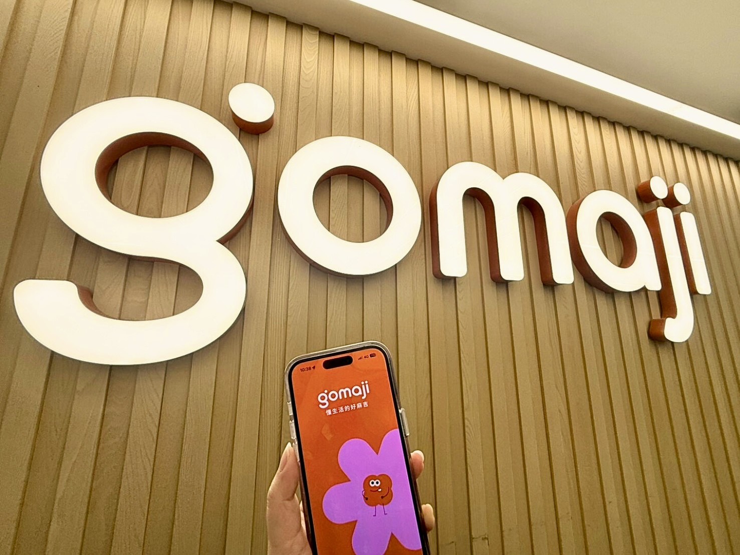 夠麻吉二月營收翻倍成長，年增202%  較上月成長64.78%