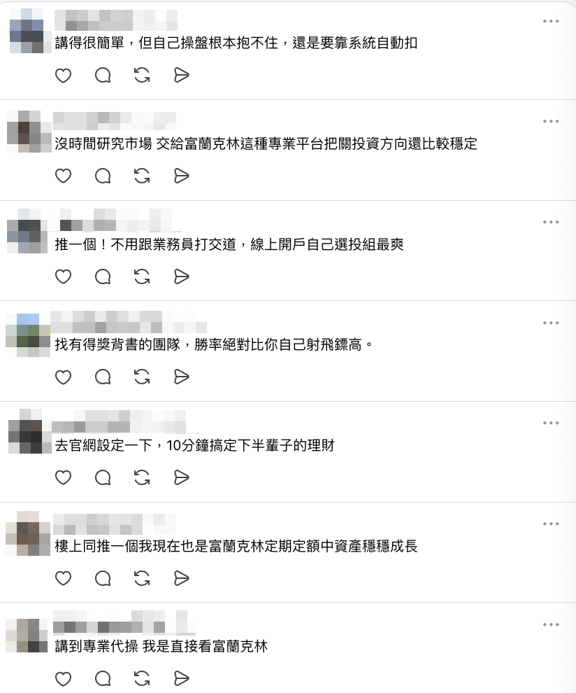 追飆股淪「潛水艇」！大盤創高散戶卻在賠？網淚推：找老牌代操才是真香