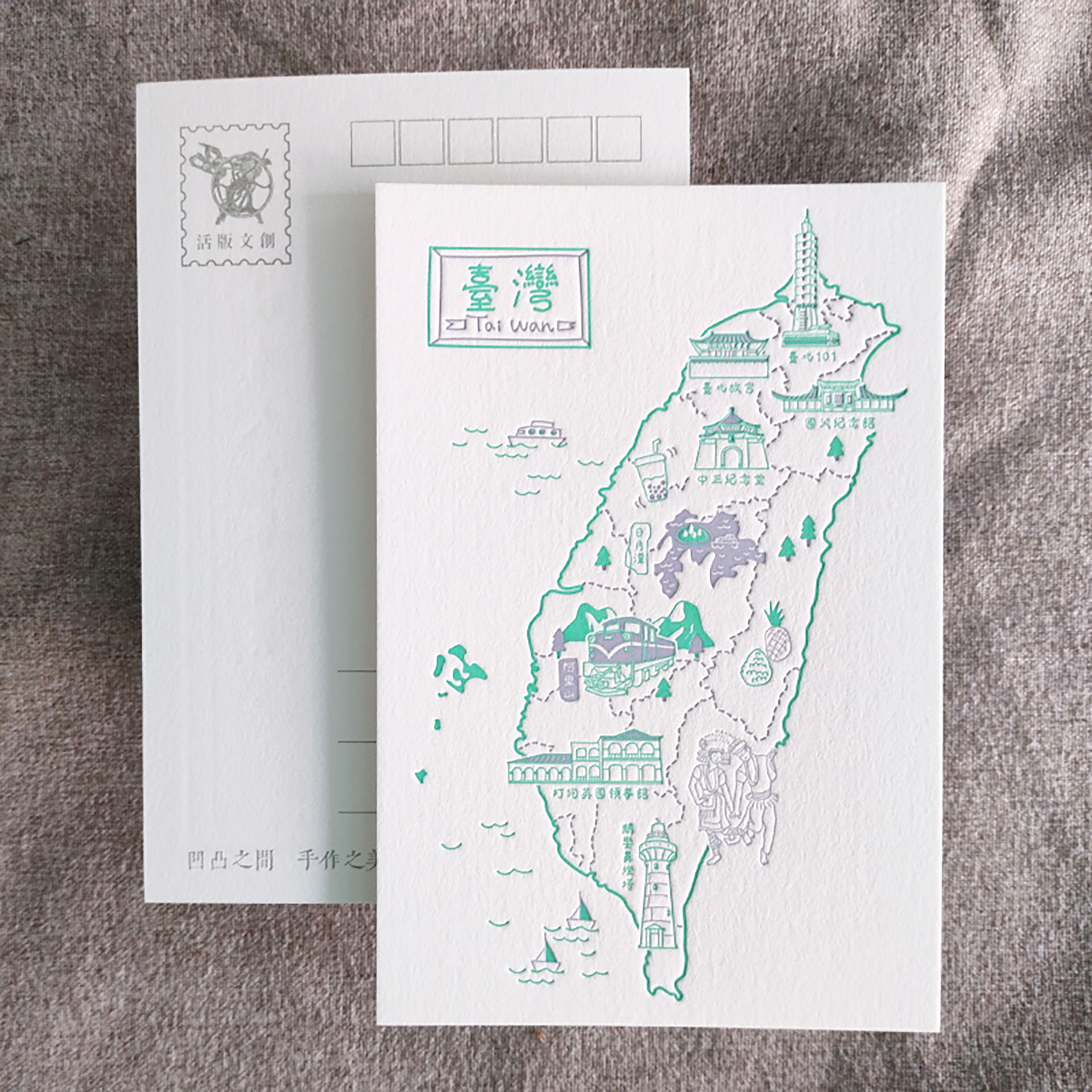 「全民設計明信片計畫」徵件開跑 總獎金十萬元邀全民創作結合活版印刷工藝