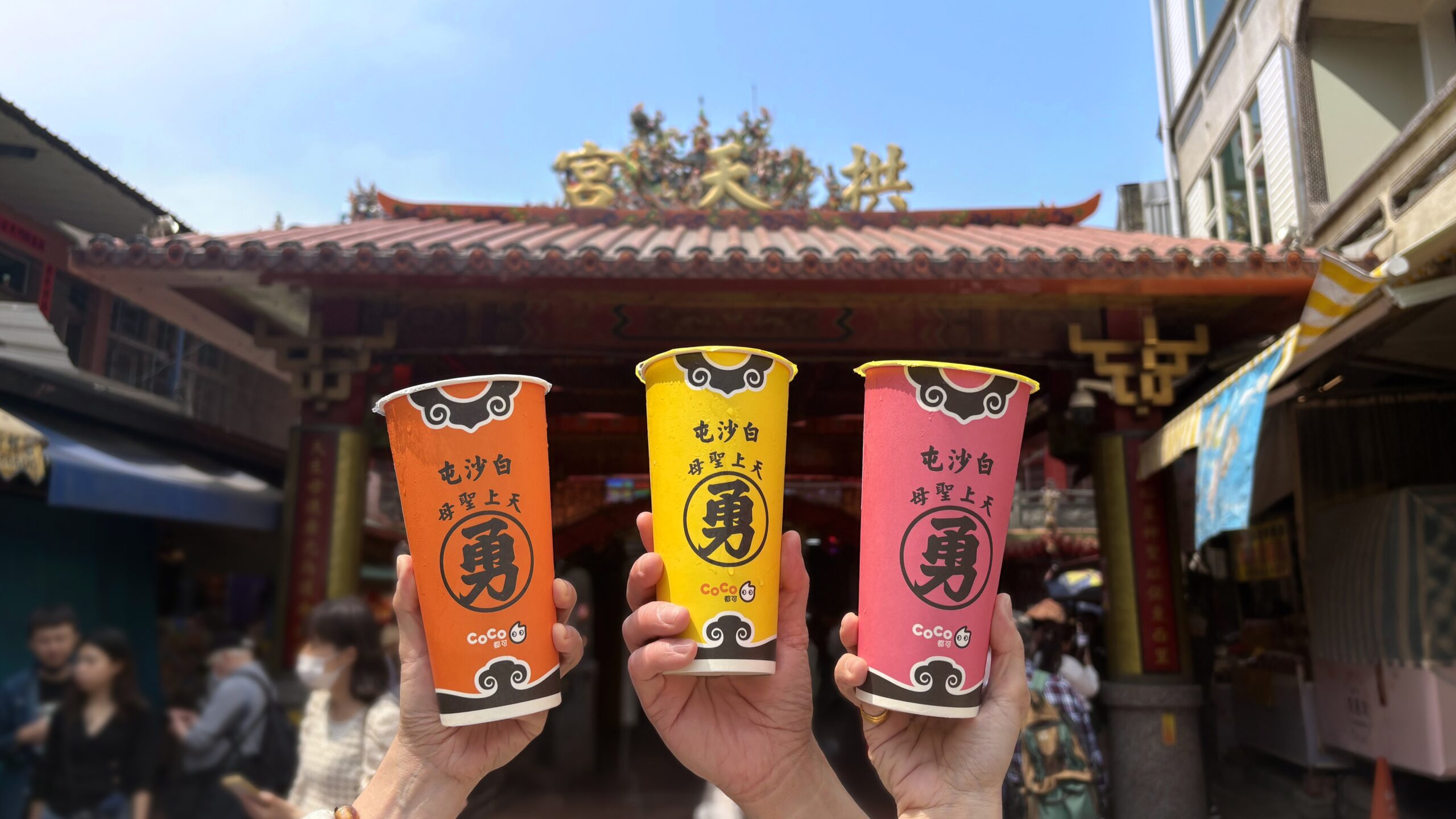 女神加持!CoCo都可聯名白沙屯媽祖,一口好運入魂、袋走福祿滿分,進啦! 女神加持!CoCo都可聯名白沙屯媽祖,一口好運入魂、袋走福祿滿分,進啦!