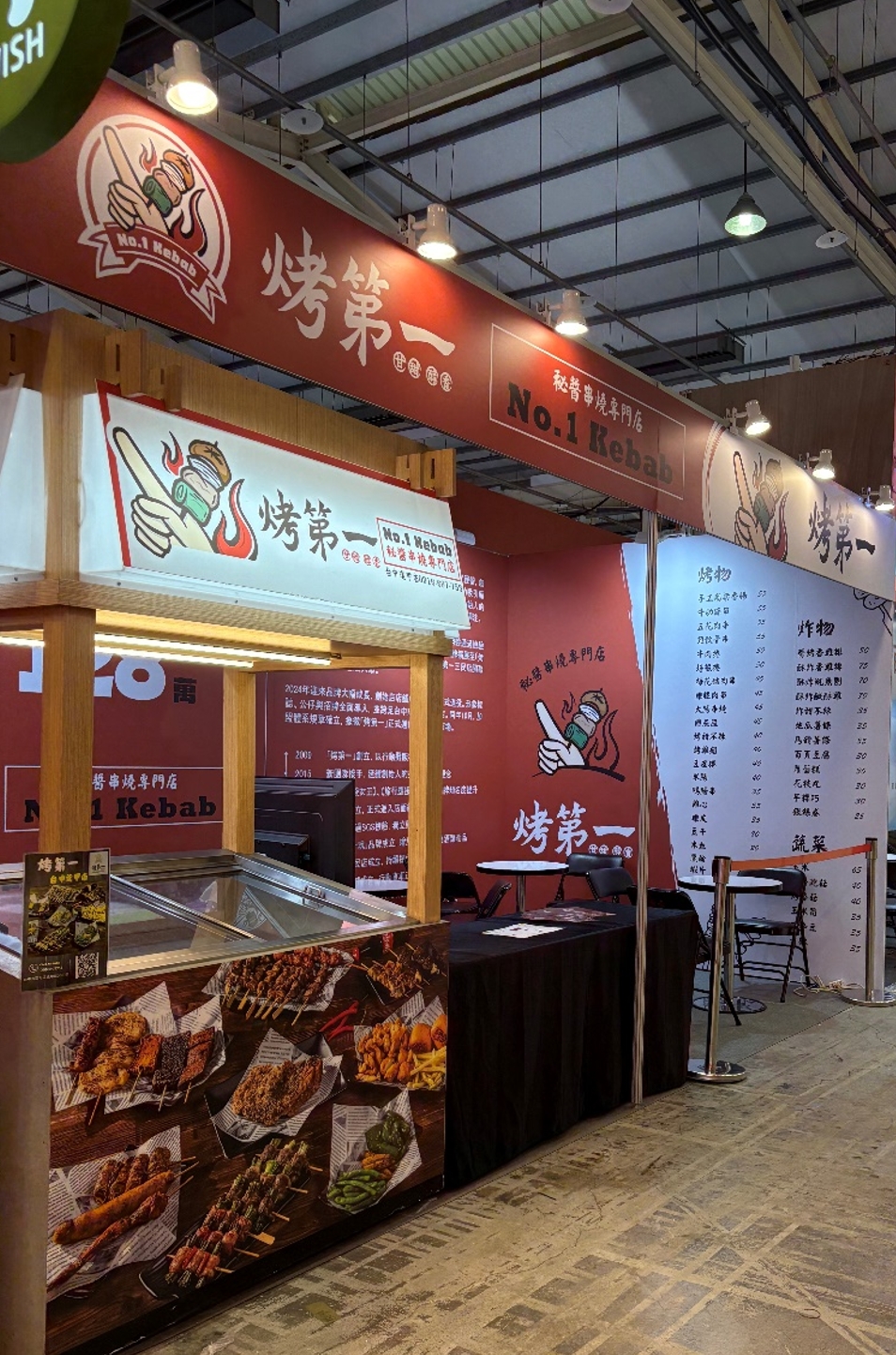 最低10萬就能加盟！新竹串燒品牌「烤第一」開放加盟同步推出8888元串燒技術教學 低門檻創業模式吸引小資族