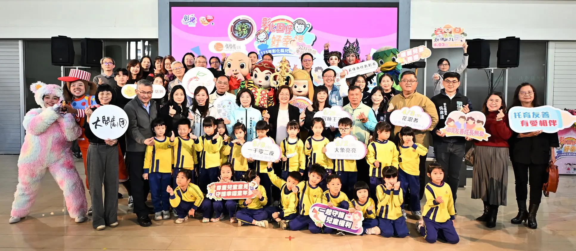 台塑石油響應「用愛包圍」助孩童 與林心如再度攜手支持公益