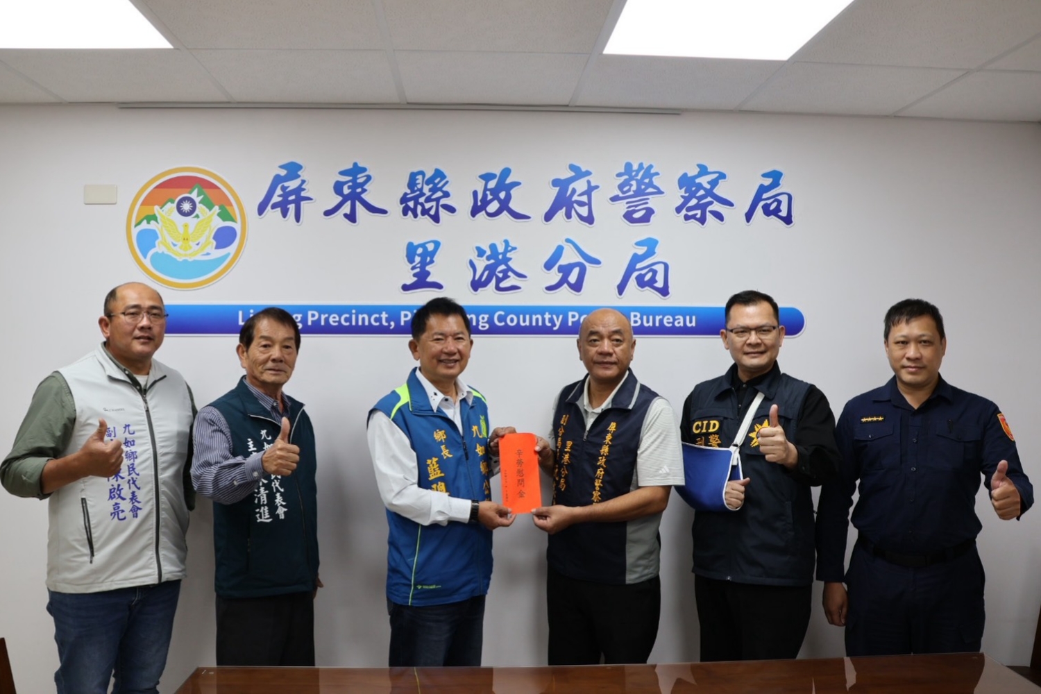 九如鄉長藍聰信率隊慰勞里港春安警力