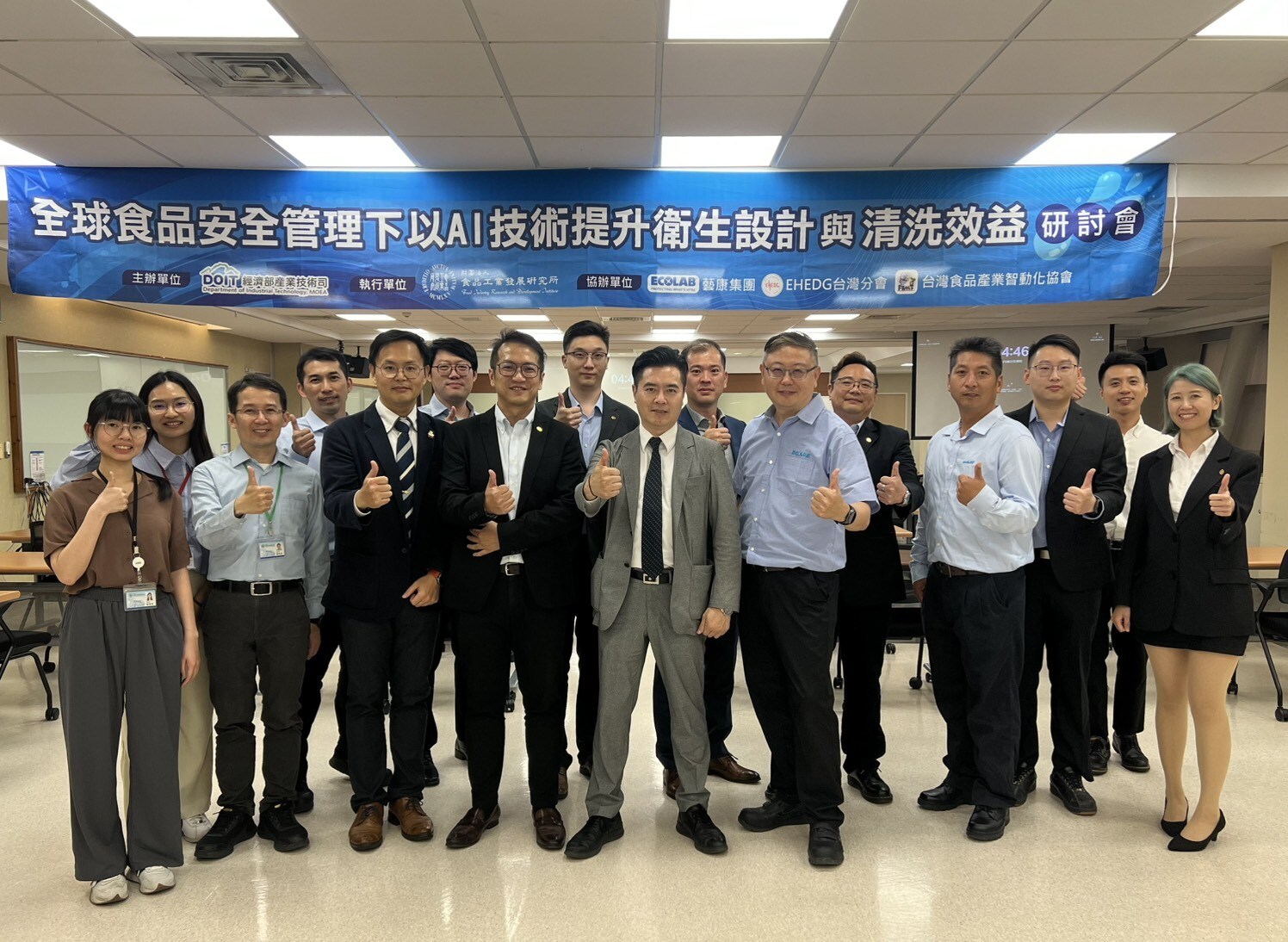 AI × 政策雙引擎：台灣食品產業加速邁向智慧製造與安全升級