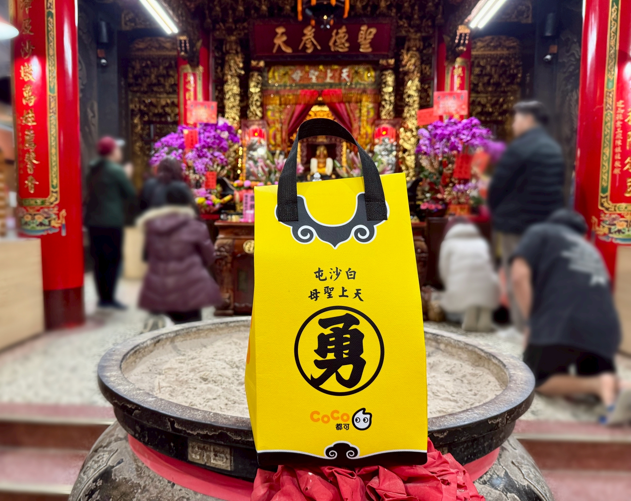 女神加持!CoCo都可聯名白沙屯媽祖,一口好運入魂、袋走福祿滿分,進啦! 女神加持!CoCo都可聯名白沙屯媽祖,一口好運入魂、袋走福祿滿分,進啦!