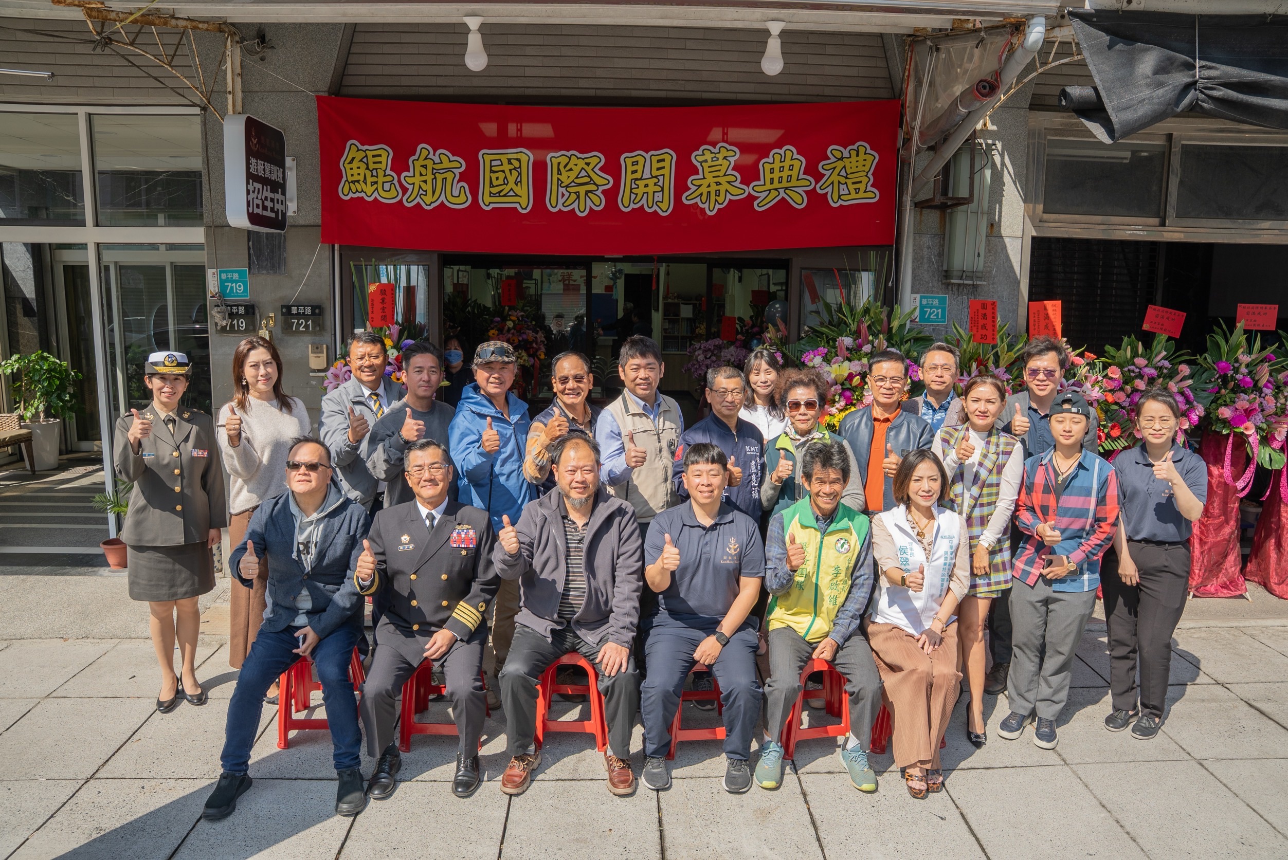 海軍艦長退役落腳安平！「鯤航國際」盛大啟航