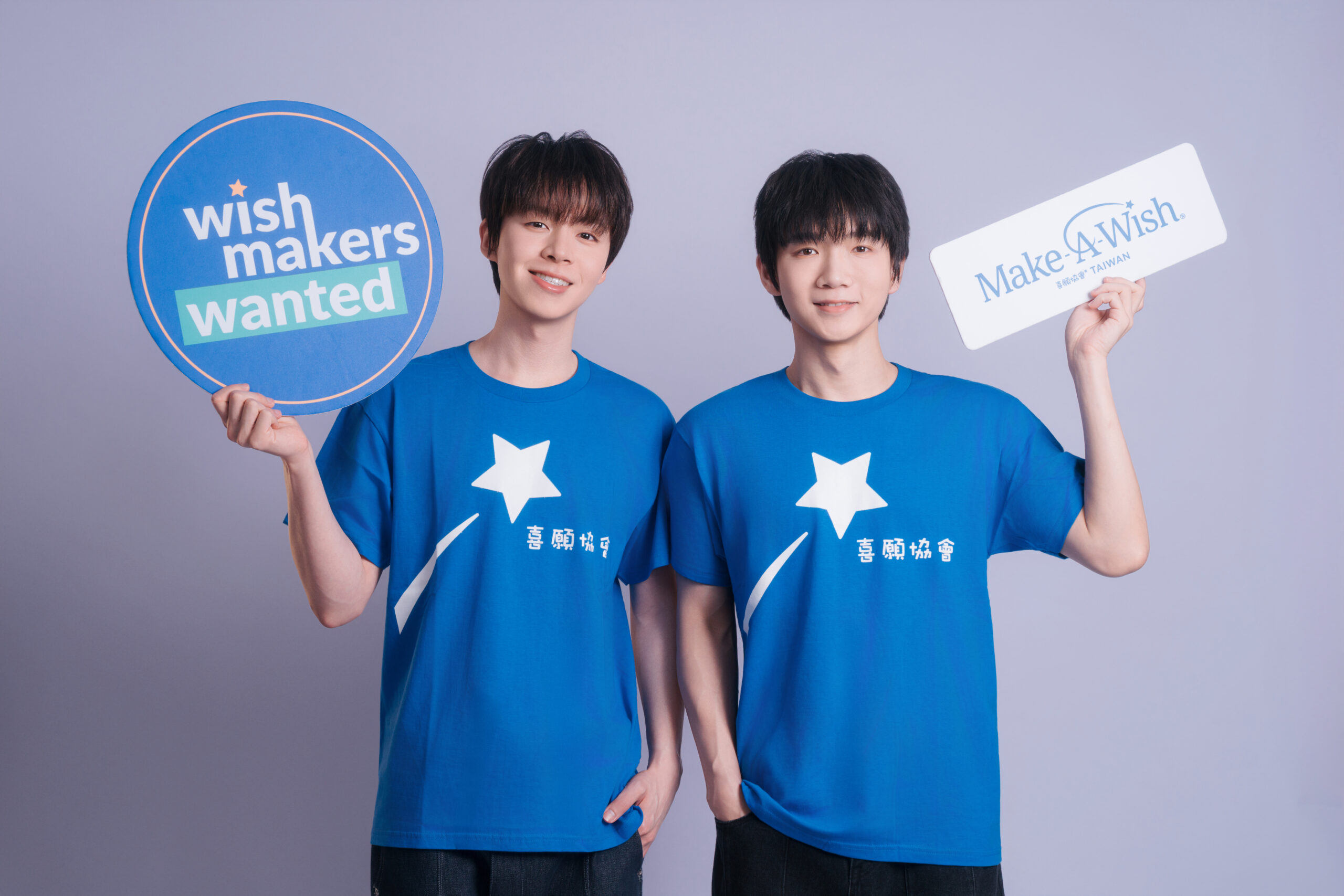 Make-A-Wish Taiwan 喜願協會迎世界願望月  點亮星空陪伴重症病童