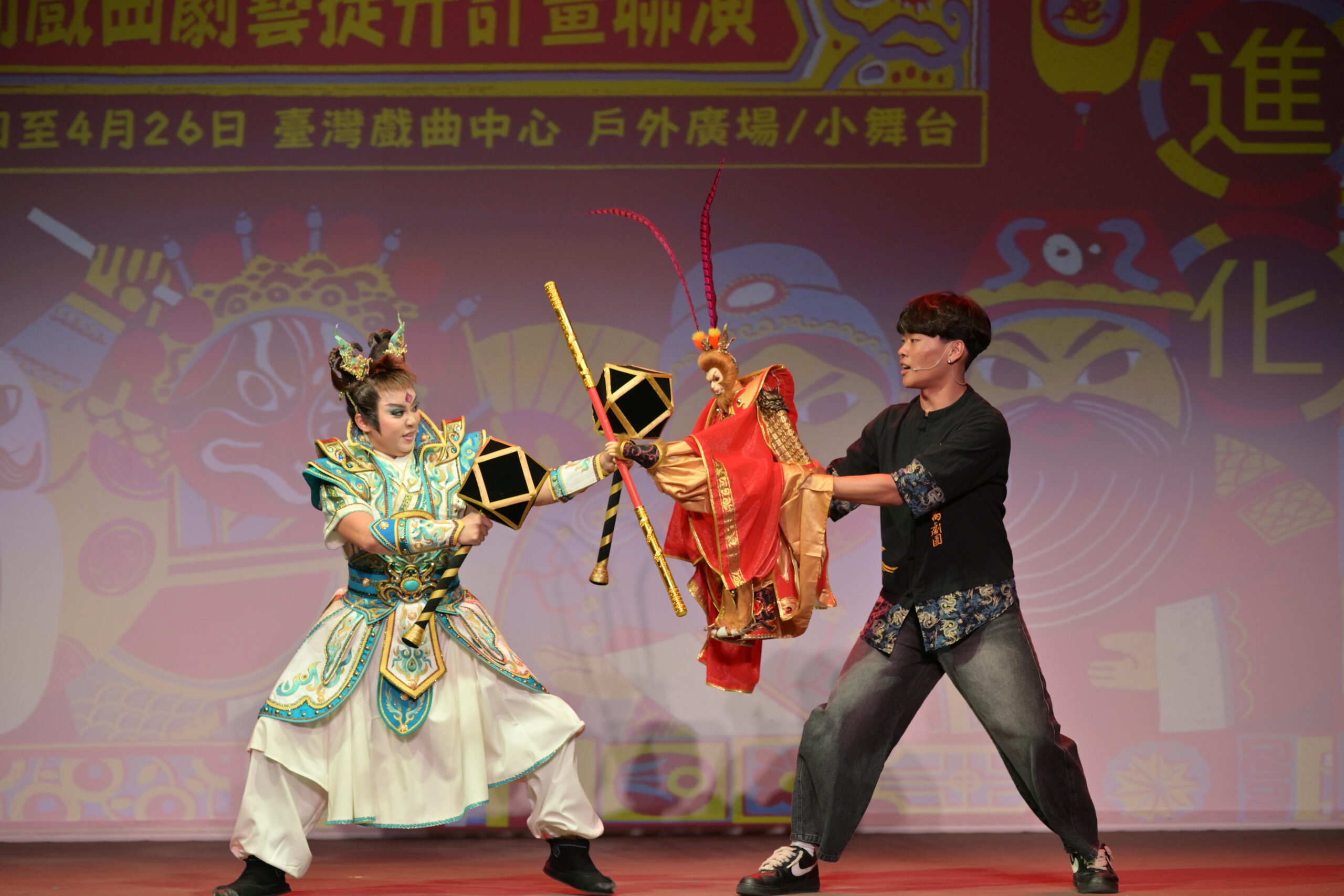 外臺戲明日之星「變身・超進化」！2026民間戲曲劇藝提升計畫聯演 4/10起連三週熱鬧登場