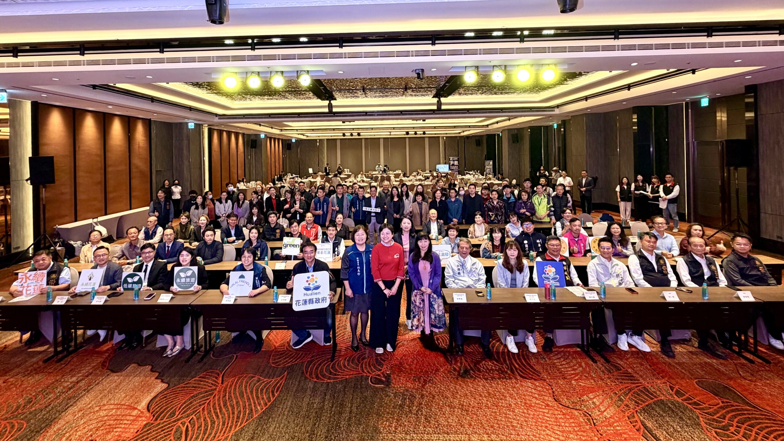 【永續新趨勢】搶攻國際永續旅客!花蓮 9 家旅宿業者通過全球永續旅遊最高標準 CU-GSTC 驗證 【永續新趨勢】搶攻國際永續旅客!花蓮 9 家旅宿業者通過全球永續旅遊最高標準 CU-GSTC 驗證