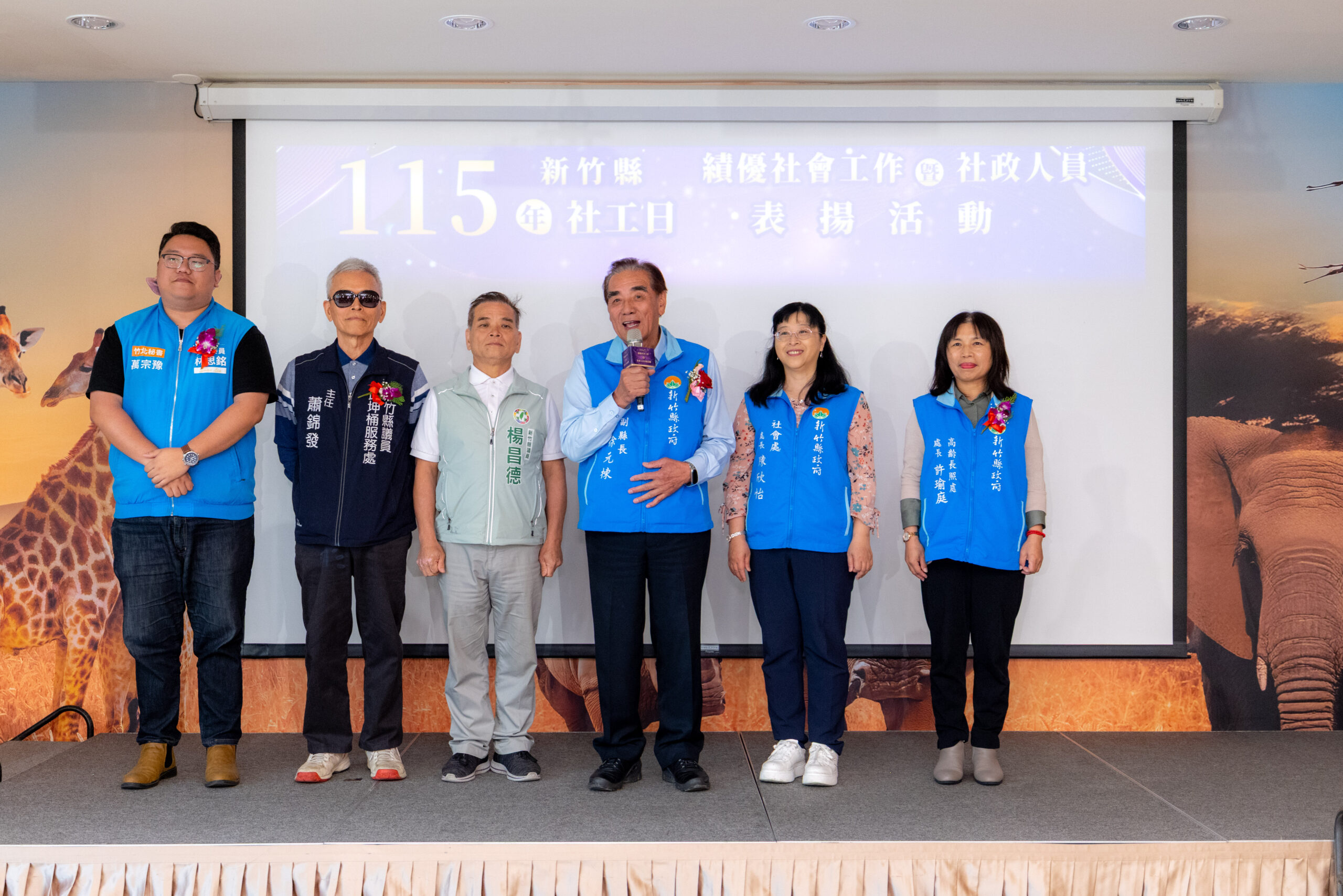 肯定科技城溫暖守護力量！竹縣表揚115年績優社工及社政人員