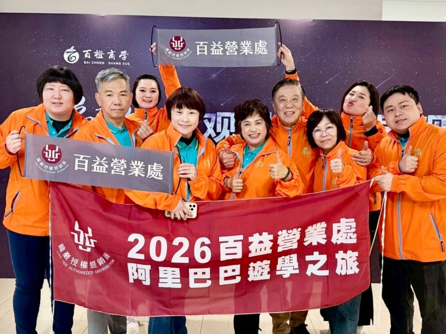 在科技變局中回到人本 滕淑蘭談生命服務產業的轉型關鍵