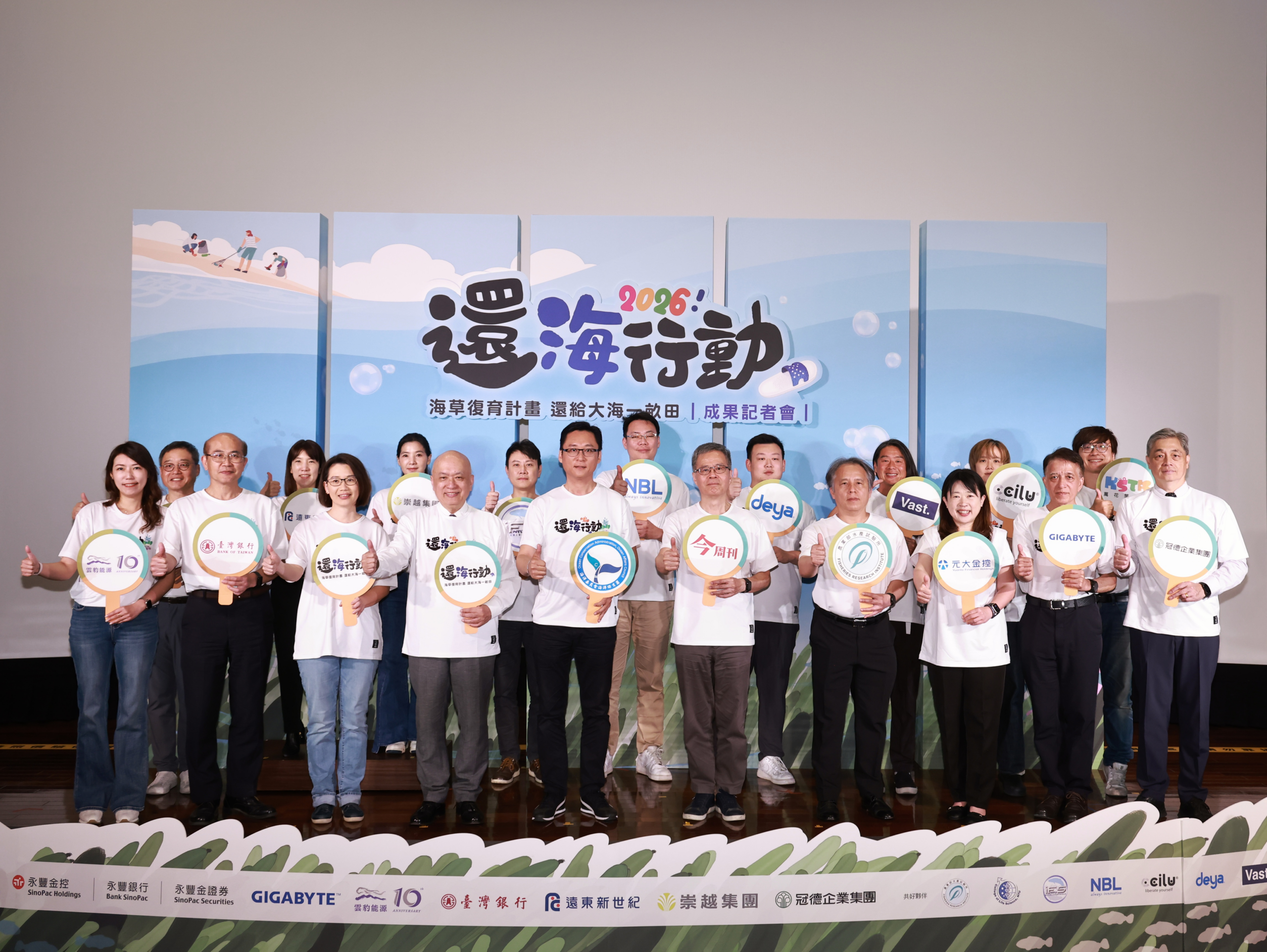 《今周刊》還海行動「海草復育」成果揭曉!   海草回植33天擴生10%、再現開花，揭開藍碳新潛力