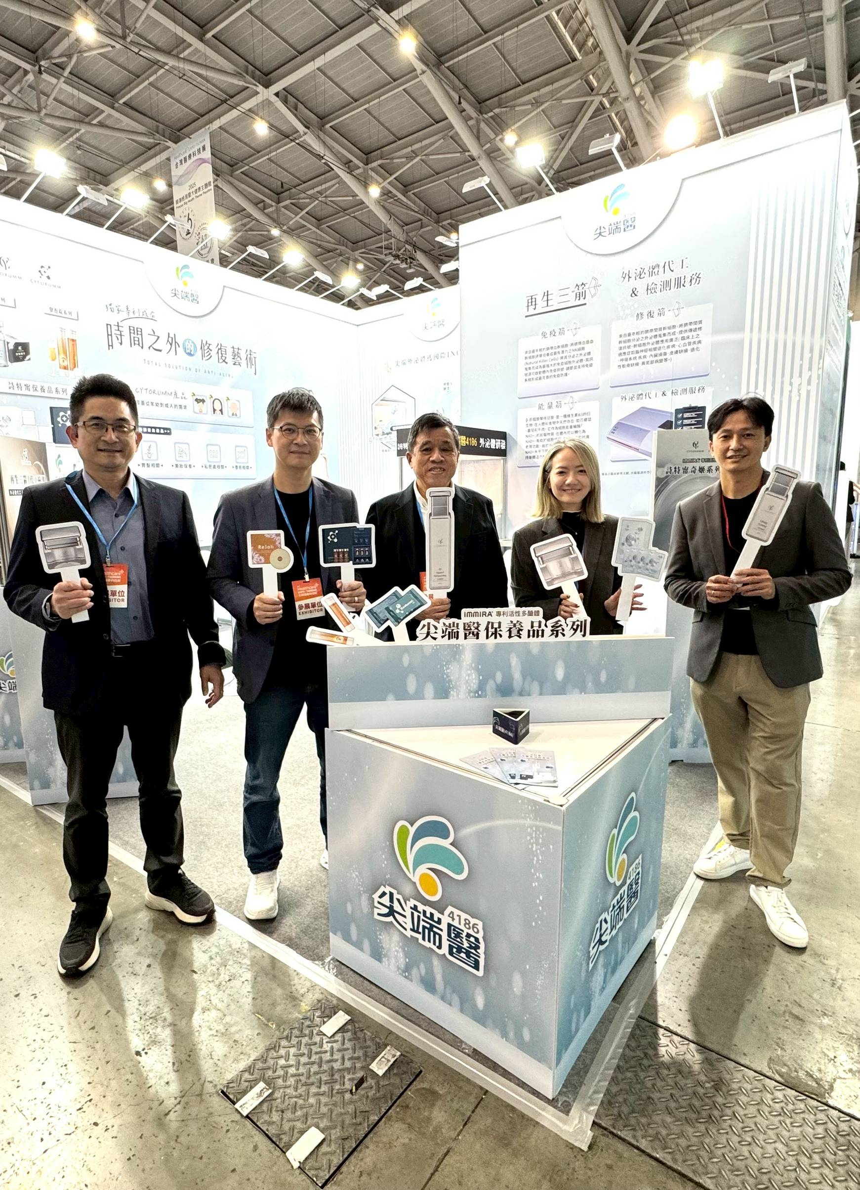 尖端醫（4186）展現國際化戰力 搶占國內外商機