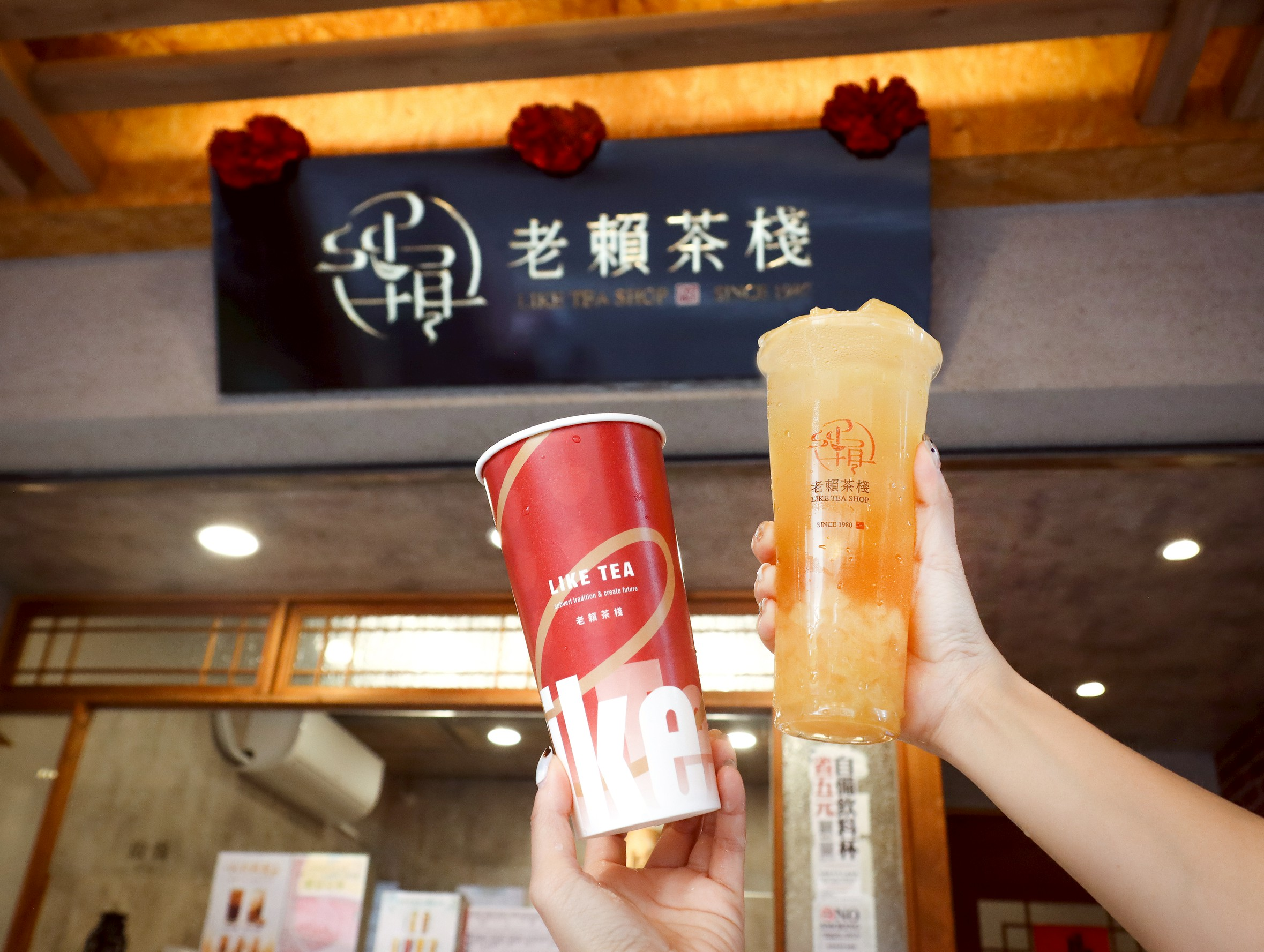 韓國富士蘋果撞進手搖杯！老賴茶棧「蘋果系列」 4/7 爆爽上市 好喝到想天天續杯！