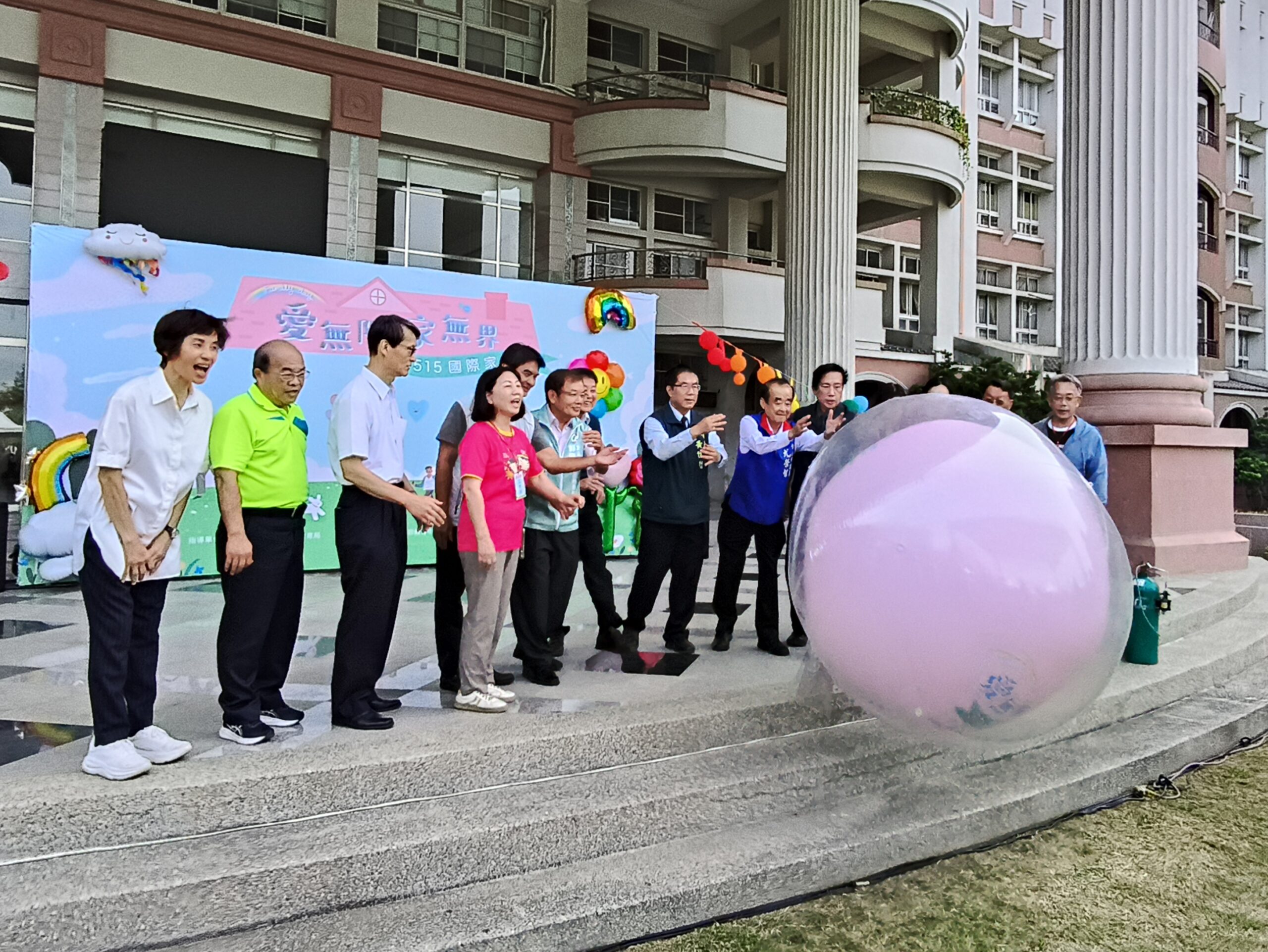 臺南親子同樂迎515國際家庭日 黃偉哲倡導家庭共融