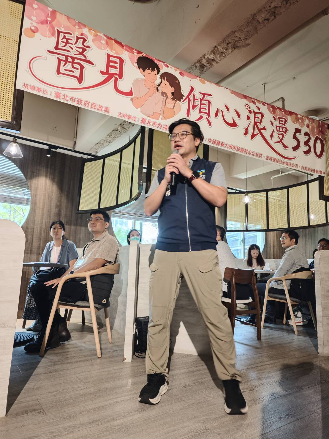 內湖單身聯誼「浪漫530」圓滿落幕 ! 公私協力幸福滿分