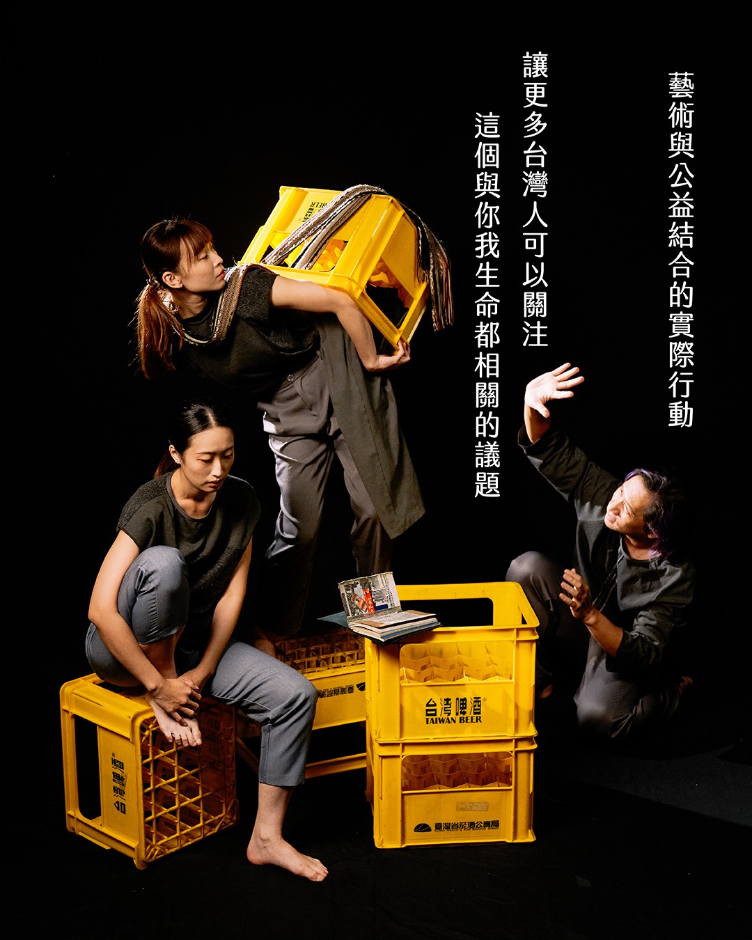 2026桃園鐵玫瑰藝術節 5月壓軸精采演出！