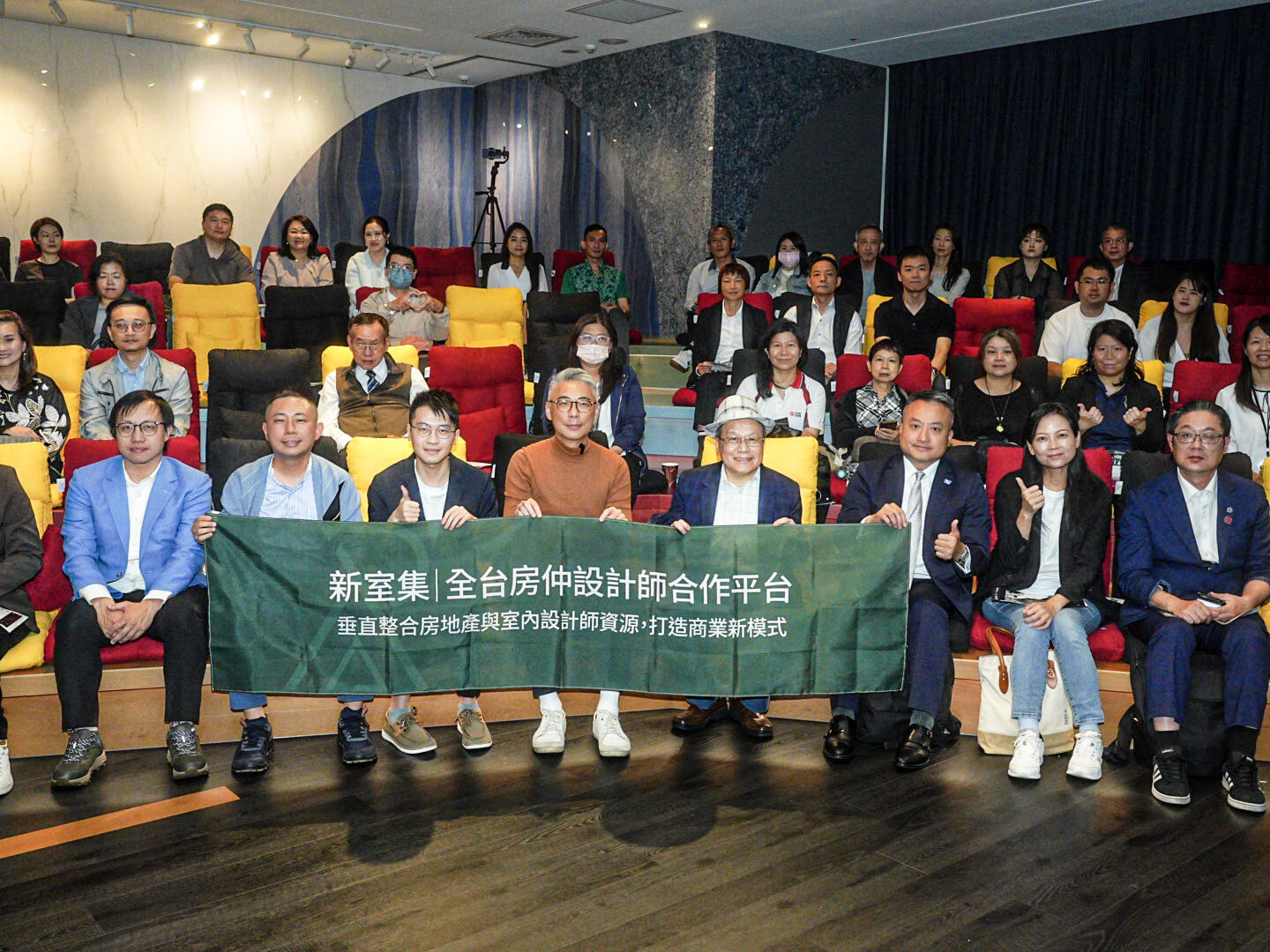 AI 賦能、策略轉型！雲弈智能科技首屆「設計與房仲產業升級論壇會」揭開房地產服務新篇章