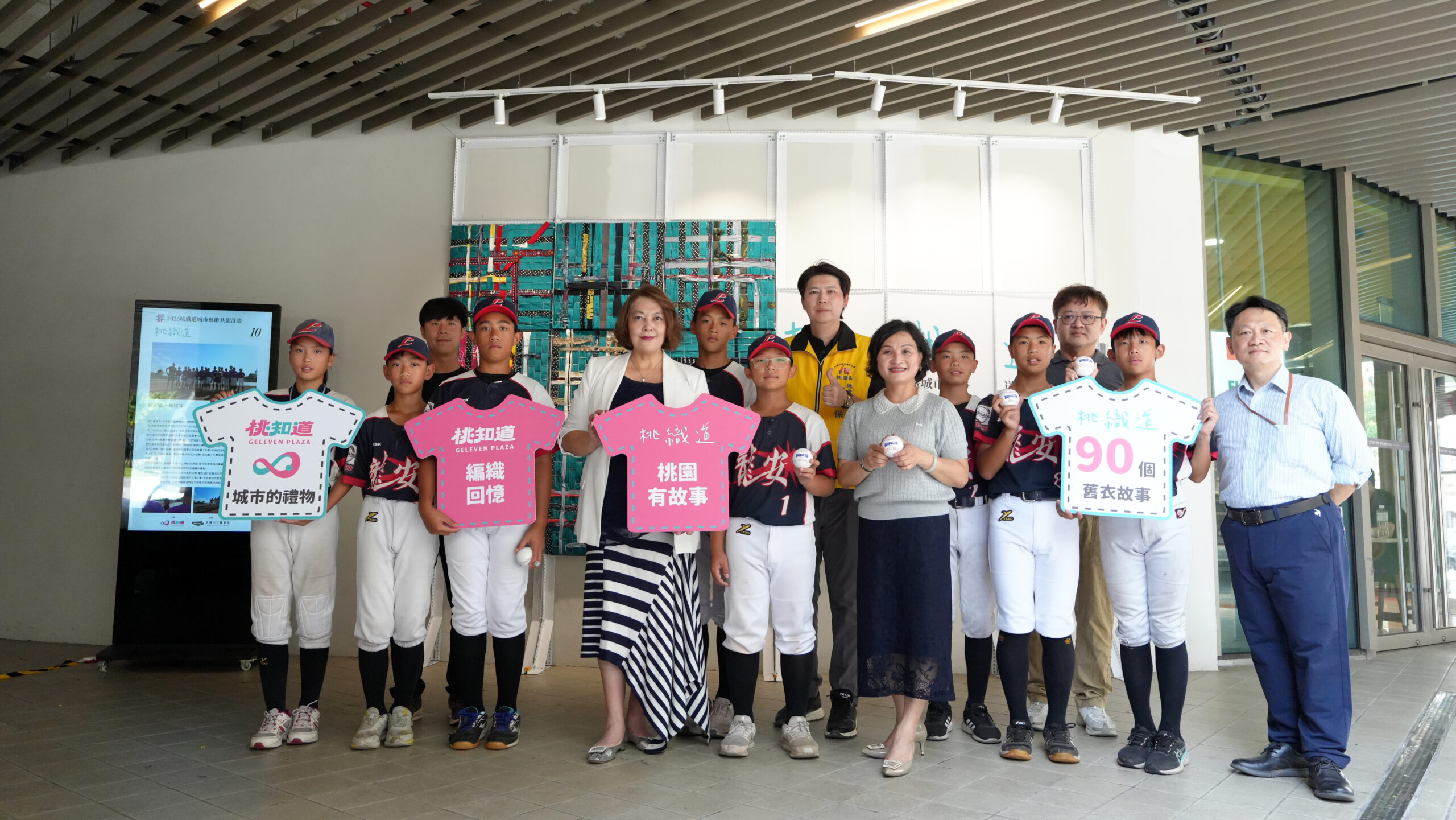 如果城市有記憶，它會長成什麼模樣？桃園首創城市記憶共創計畫《桃織道》啟動