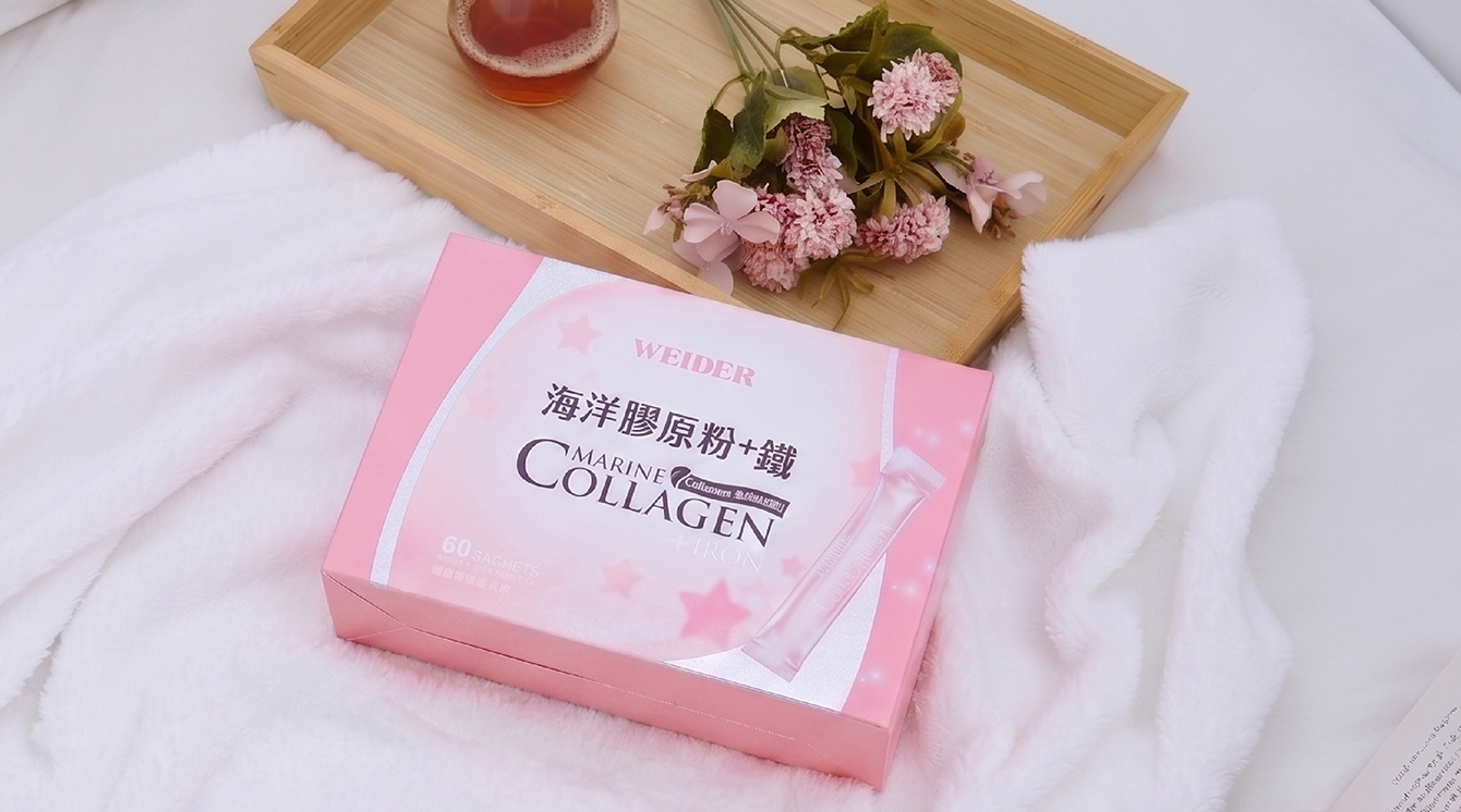 威德海洋膠原粉+鐵 打造三效美妍力!女性保養新選擇 威德海洋膠原粉+鐵 打造三效美妍力!女性保養新選擇
