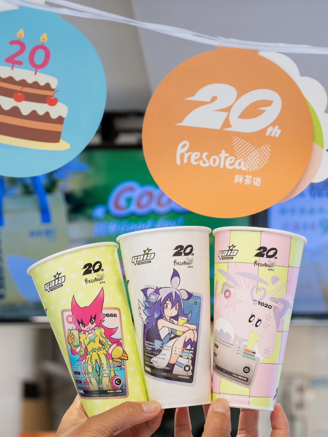 鮮茶道20週年聯名話題登場！蓋亞怪獸降臨手搖宇宙