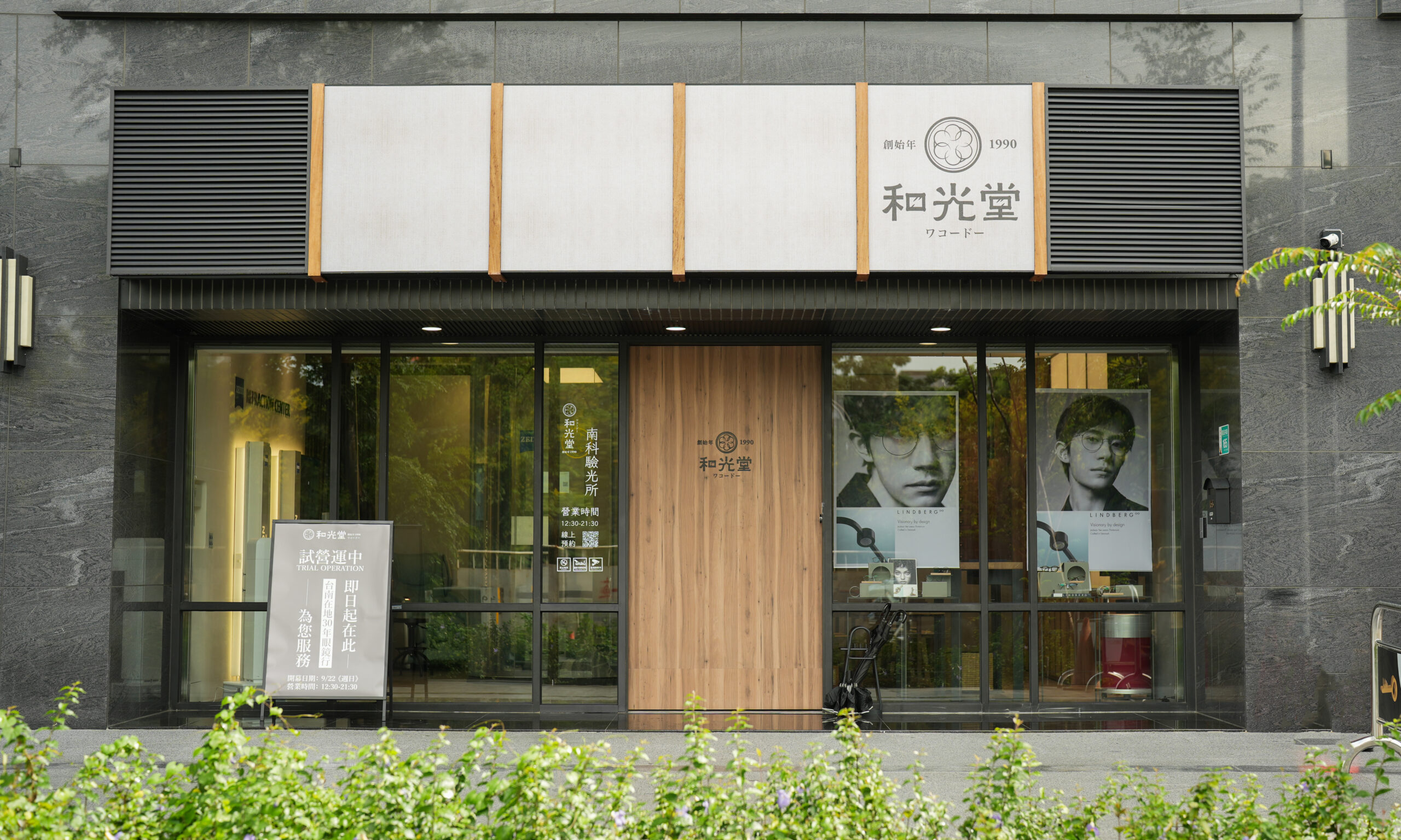 長時間用眼的時代，「配鏡準確度」的需求不斷升高  個人化視覺參數成關鍵，專業檢驗流程帶動市場新潮流