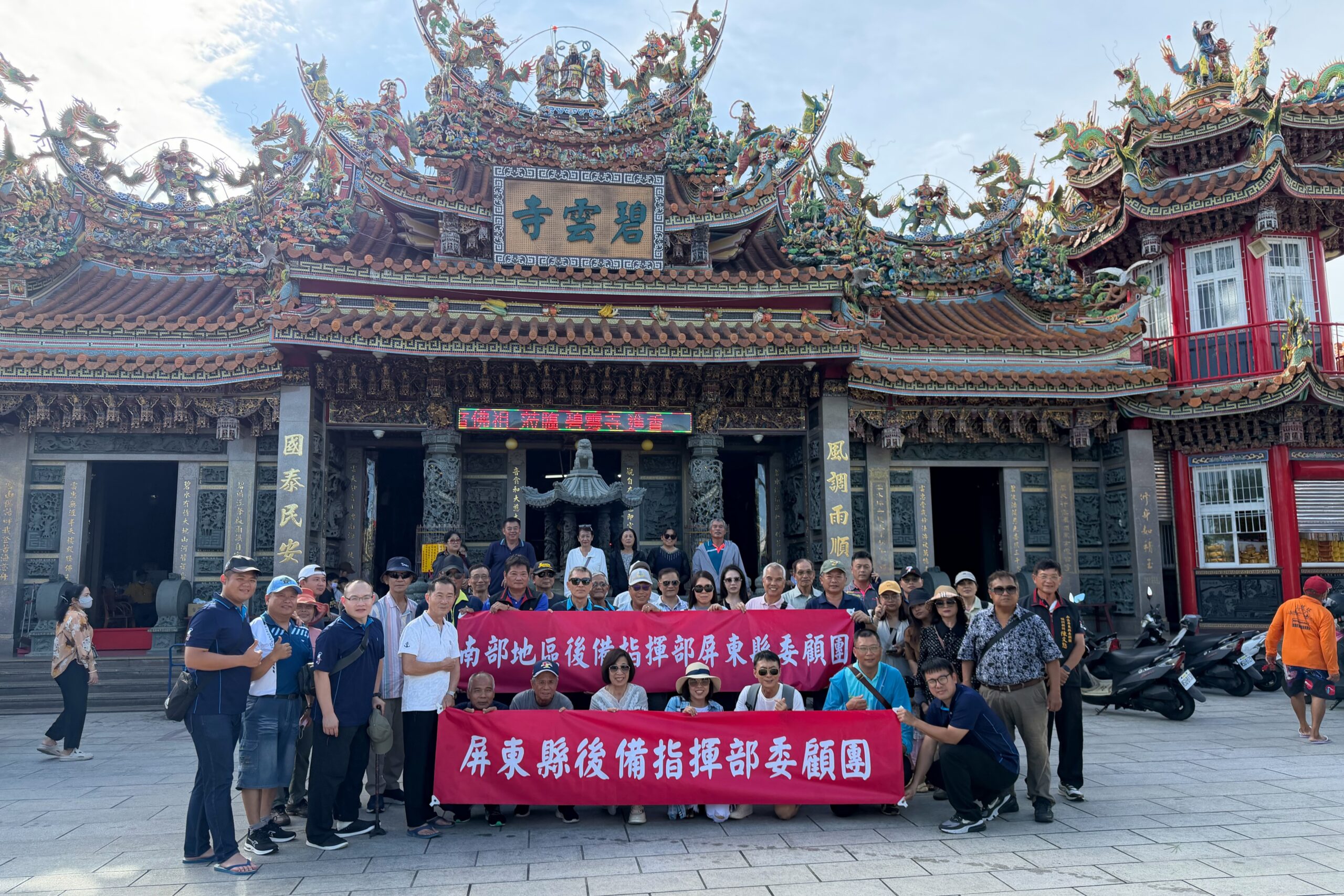 屏東後備委顧團小琉球自強活動 凝聚軍民向心力