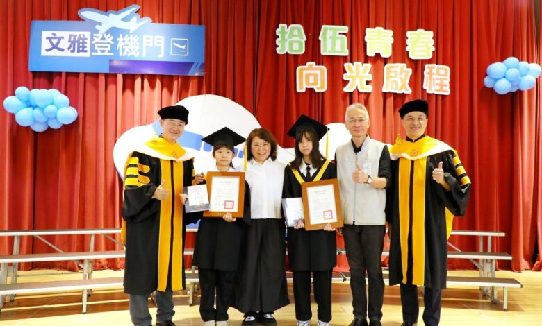 嘉義市畢業季登場！黃敏惠勉勵孩子向光而行、照耀他人 - 火報