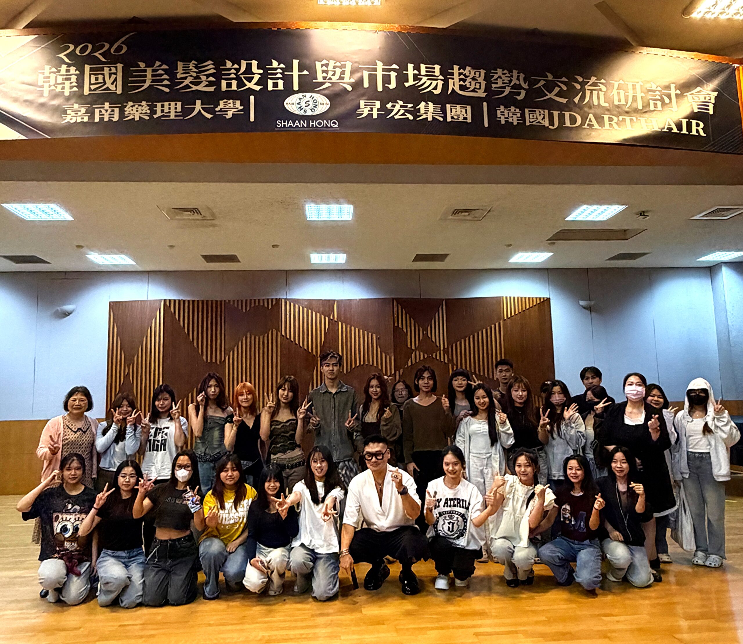 昇宏國際長期耕耘產學合作，前進嘉南藥理大學引爆韓流趨勢 -韓系商業髮型 × 年輕化蓋白染 × 親膚美容科技