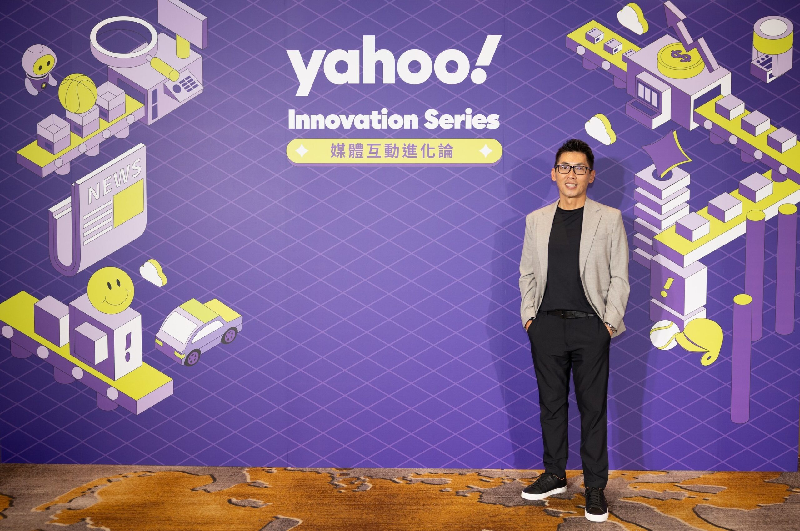 Yahoo：剖析 Z 世代品牌期待 「有感創新」成 AI 時代品牌競爭關鍵