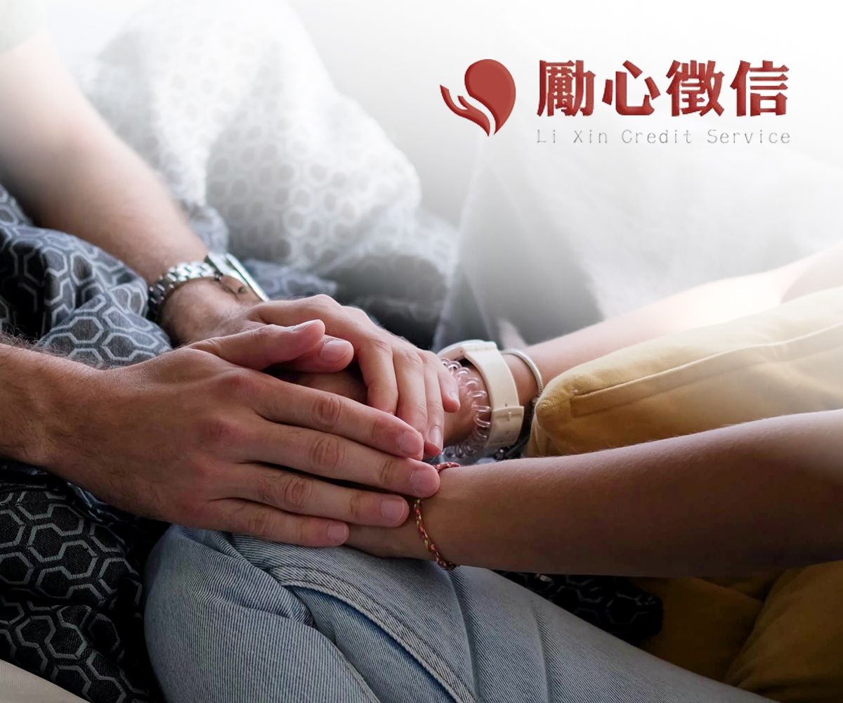 另一半外遇怎麼處理？如何選擇合法推薦的徵信社？