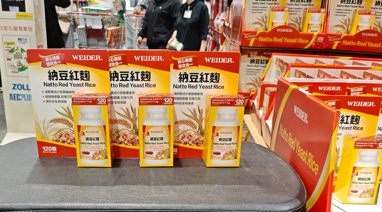 紅麴市場重新洗牌  威德納豆紅麴以安全性取得消費信任