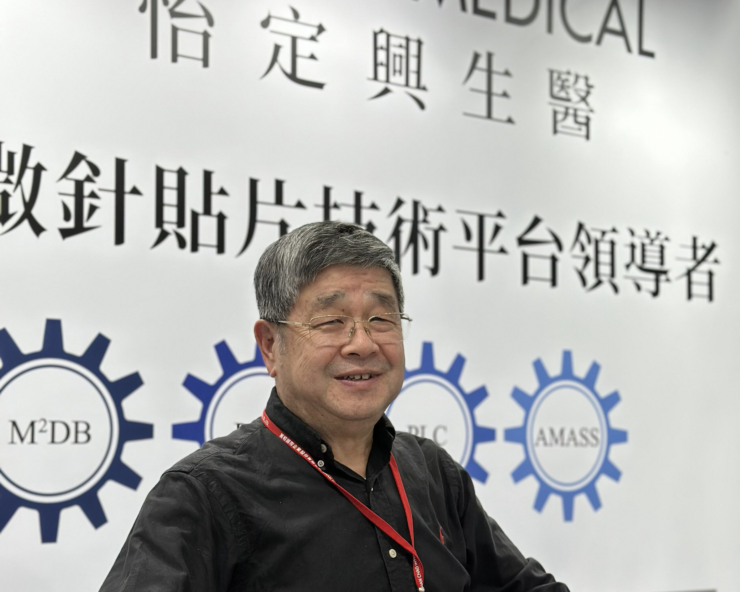 怡定興生醫WINMAP(TM) 微針陣列貼片平台亮相2026 亞洲生技大展