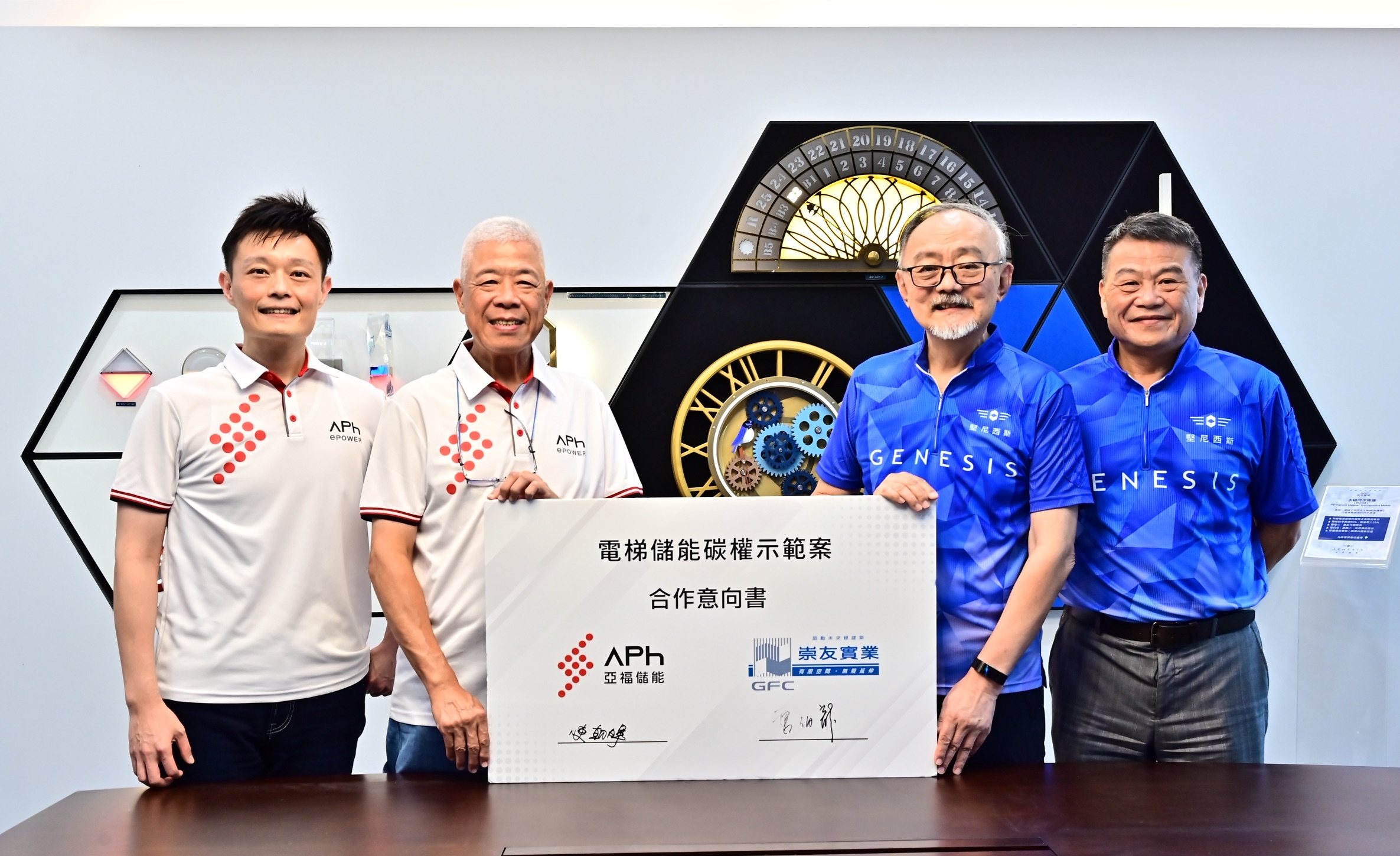 亞福儲能與崇友實業簽署合作備忘錄 推動電梯儲能減量方法與示範專案 亞福儲能與崇友實業簽署合作備忘錄 推動電梯儲能減量方法與示範專案