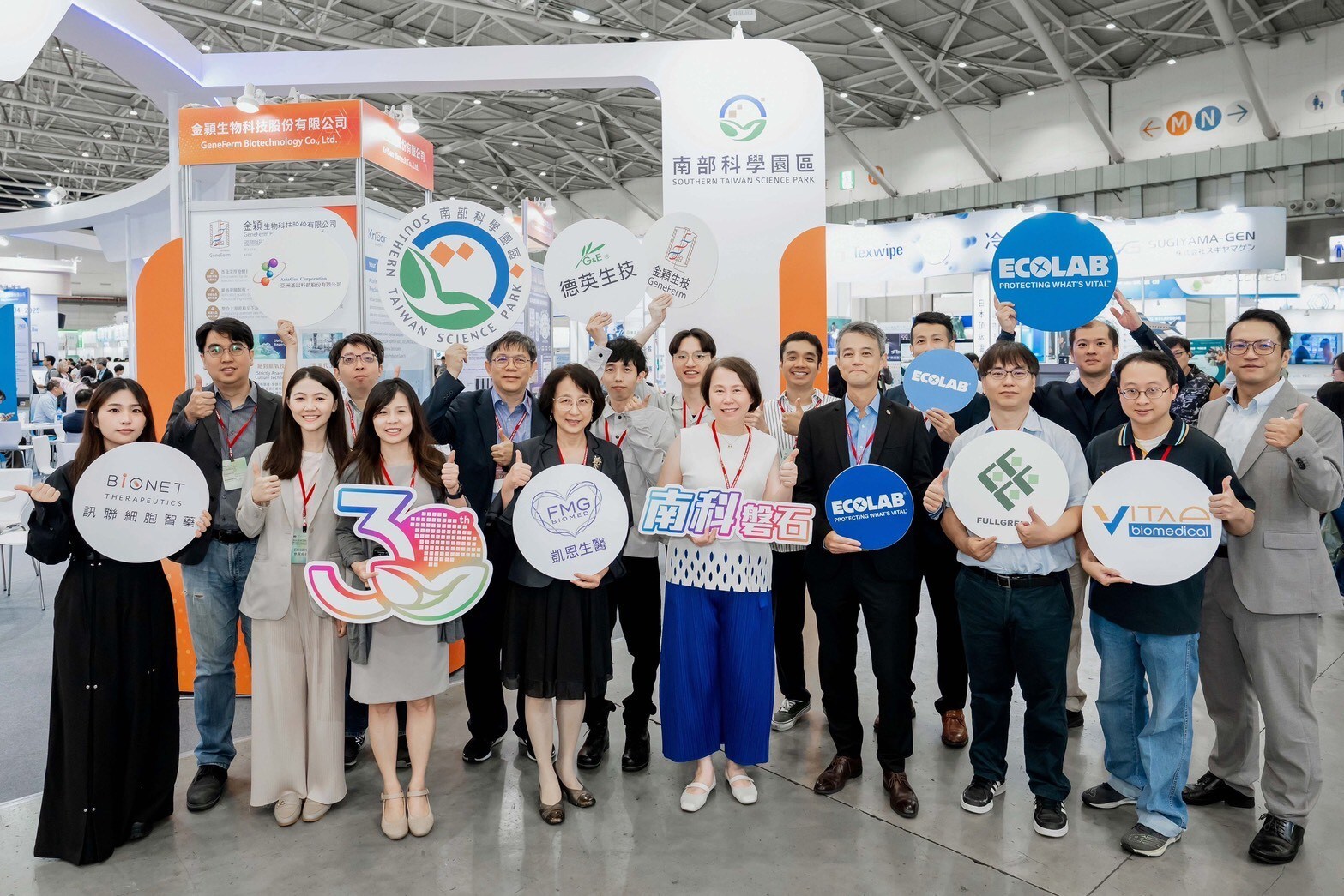 Ecolab藝康參展2026亞洲生技大展 聚焦潔淨室污染控制與智慧衛生管理 Ecolab藝康參展2026亞洲生技大展 聚焦潔淨室污染控制與智慧衛生管理