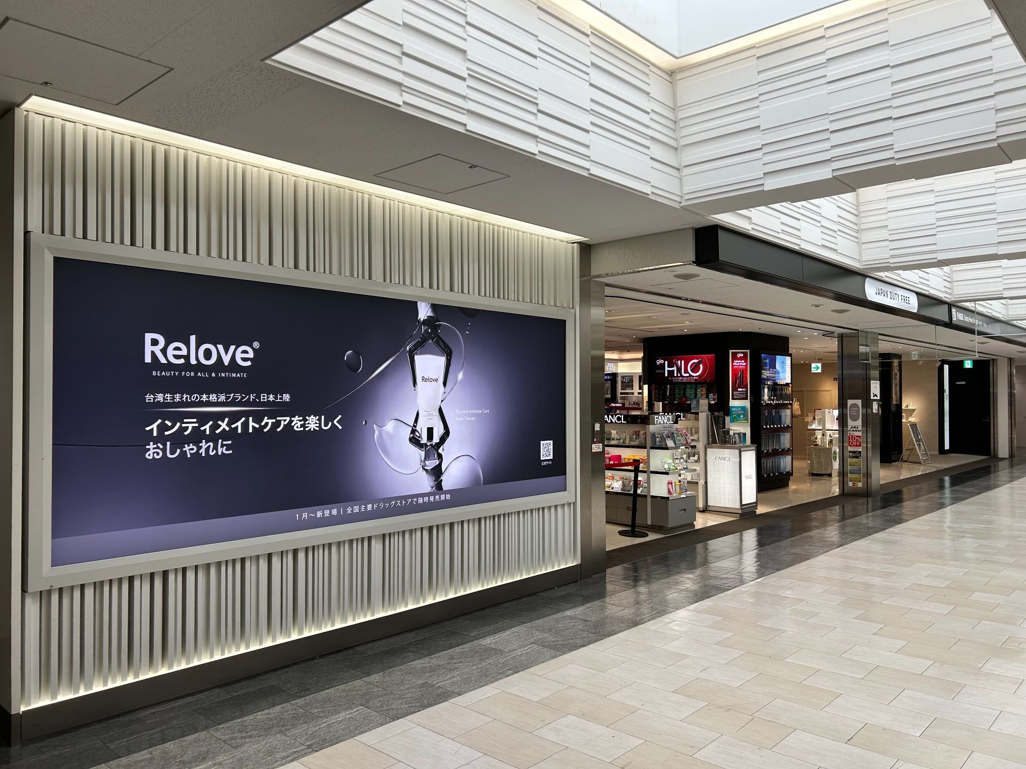 台灣戰隊站上國際舞台!Relove DCG奪APL世界冠軍 - 台北郵報 | The Taipei Post 台灣戰隊站上國際舞台!Relove DCG奪APL世界冠軍 - 台北郵報 | The Taipei Post